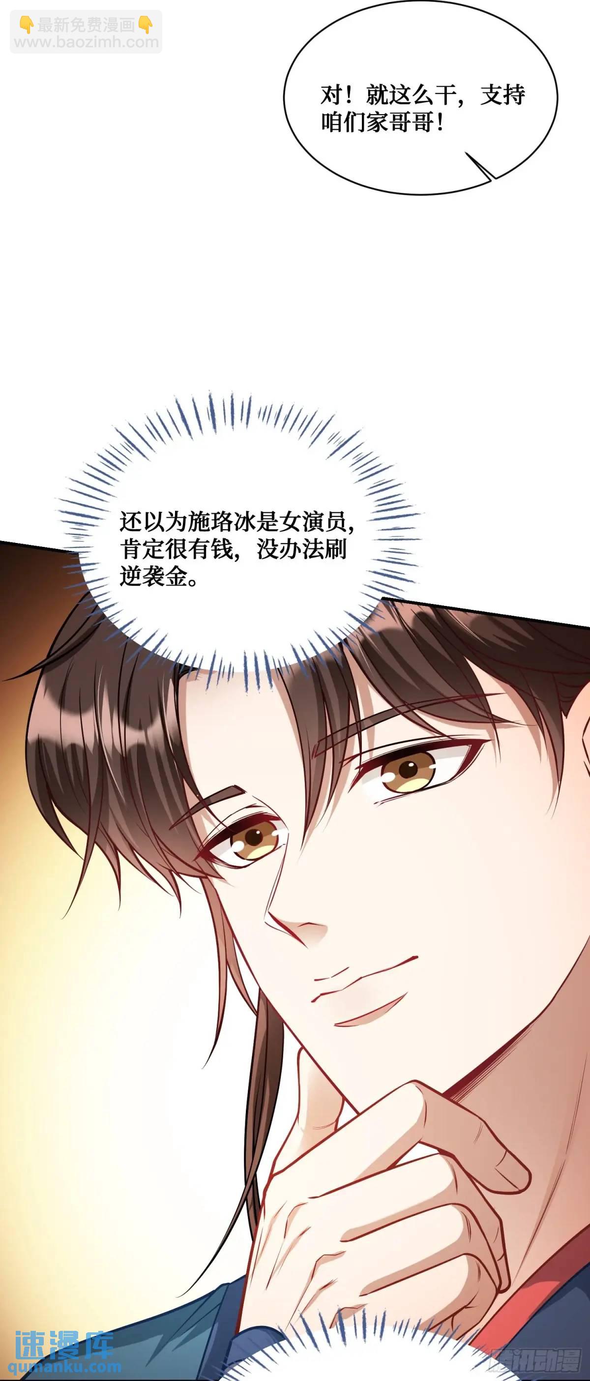 第53话：导演，开拍！-第57话