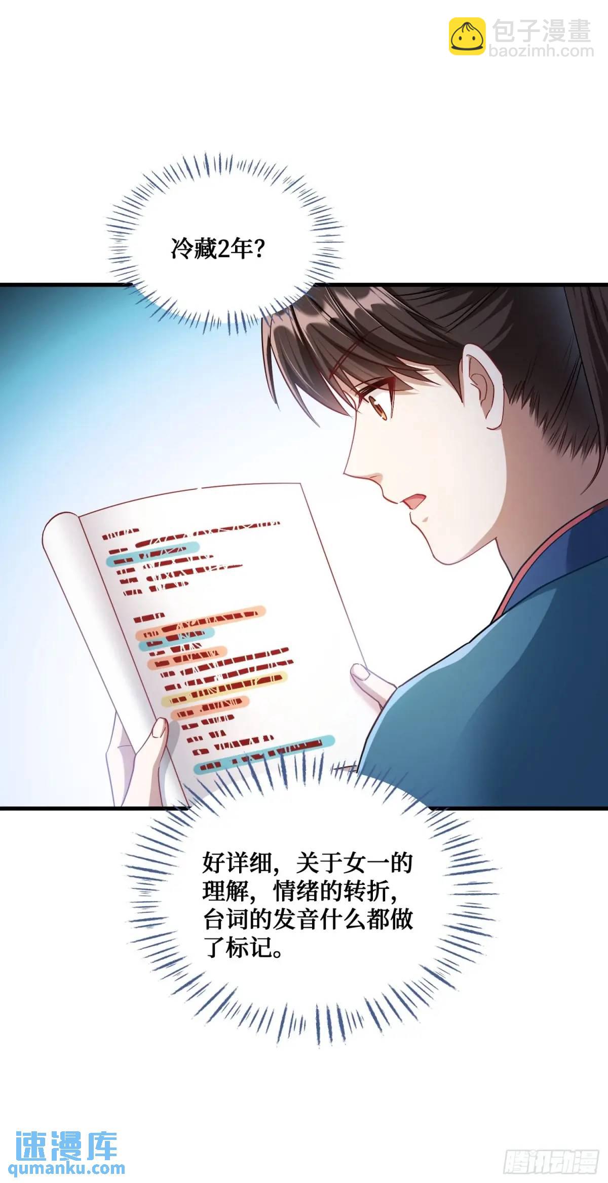 第53话：导演，开拍！-第57话