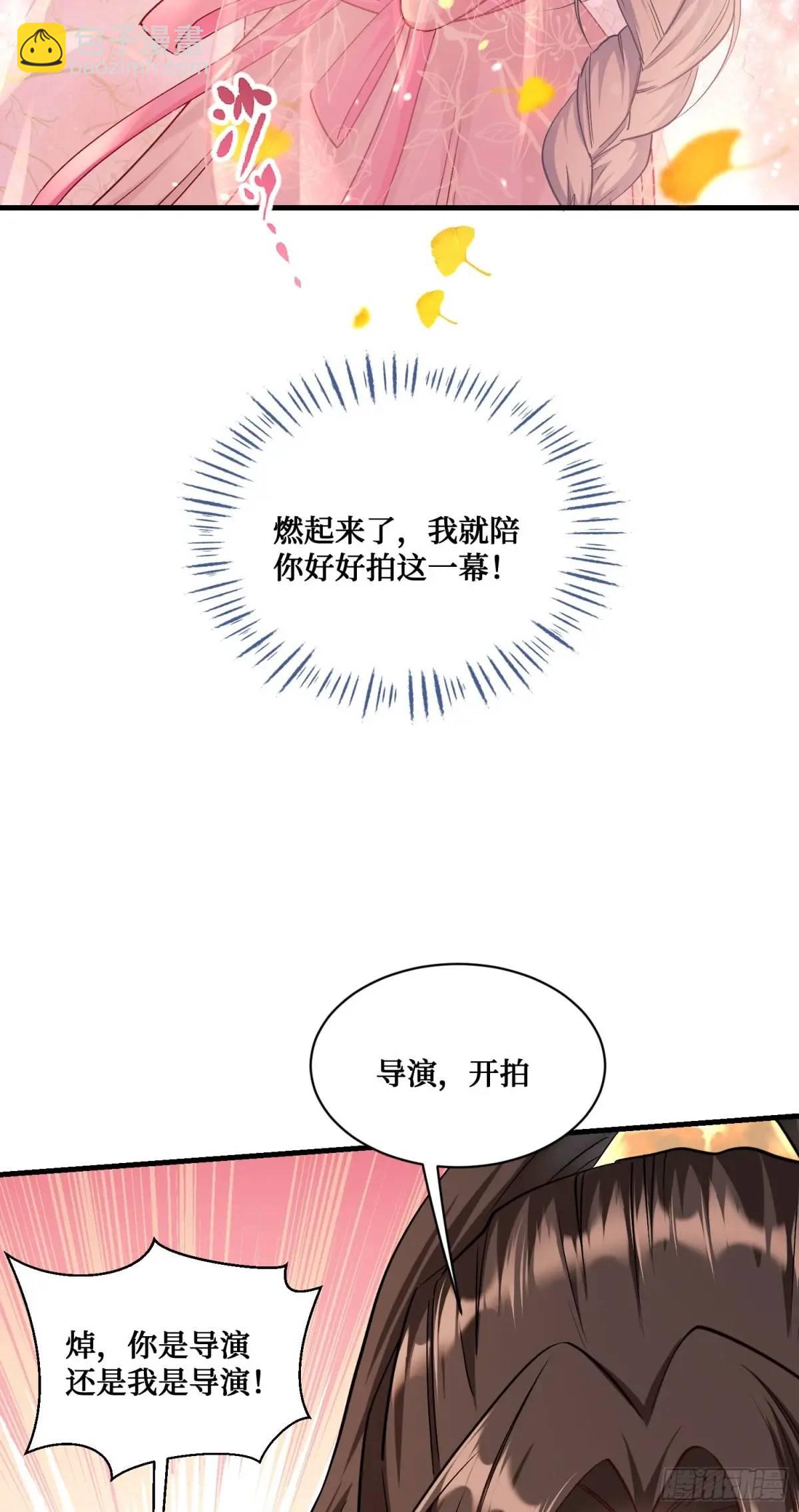 第53话：导演，开拍！-第57话