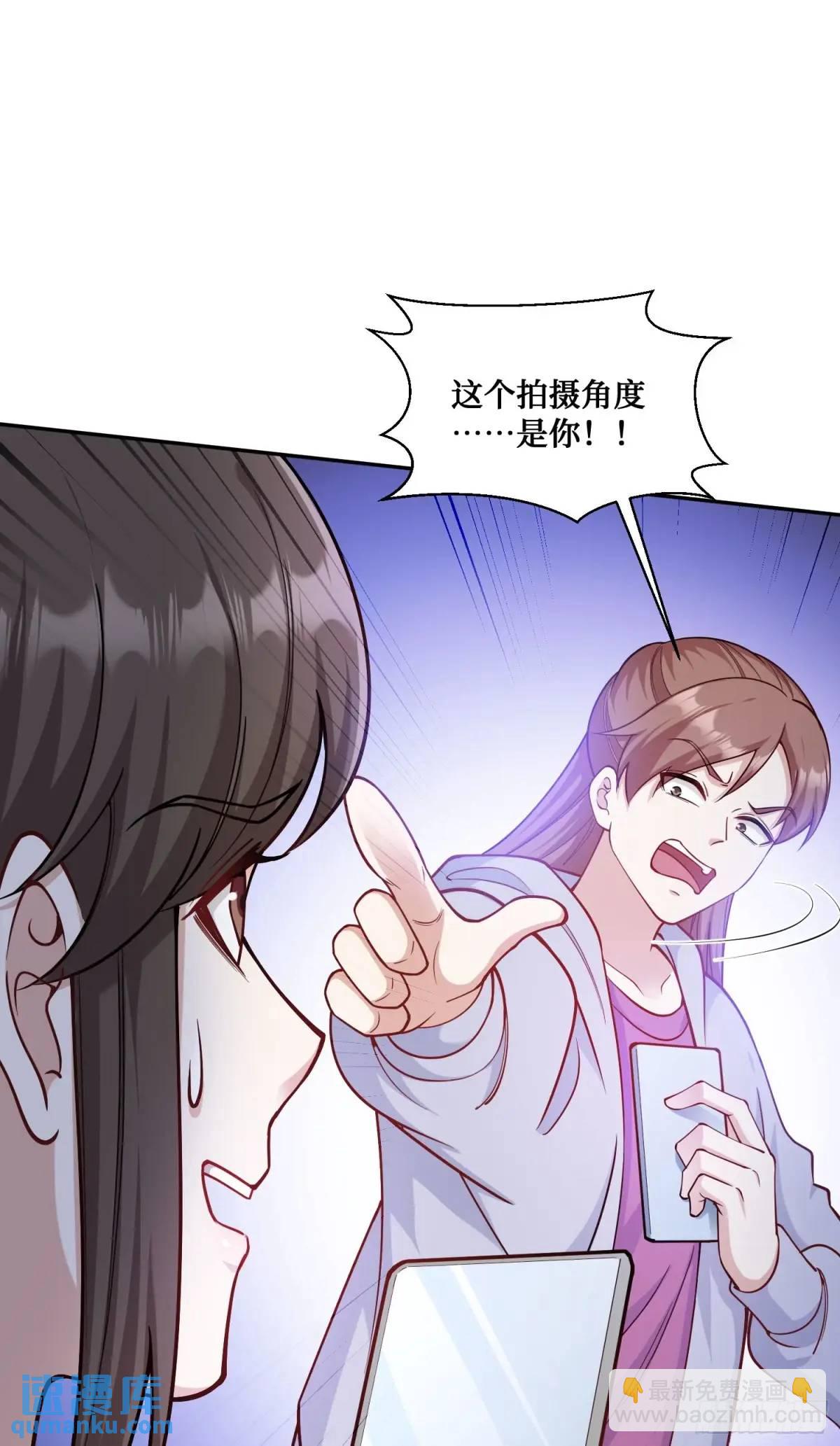 第55话：一个绝妙的花钱点子-第59话