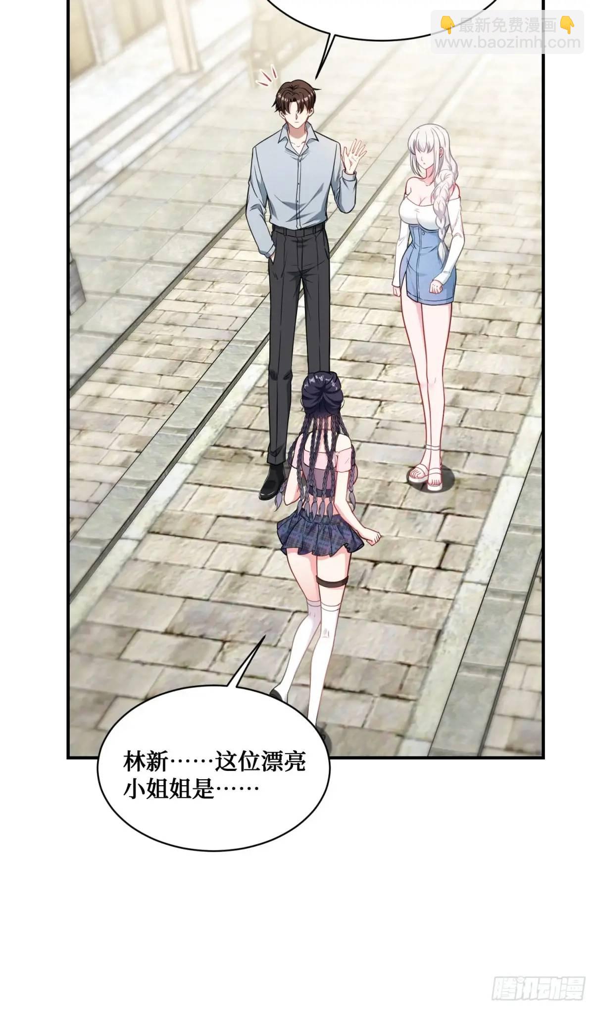 第55话：一个绝妙的花钱点子-第59话