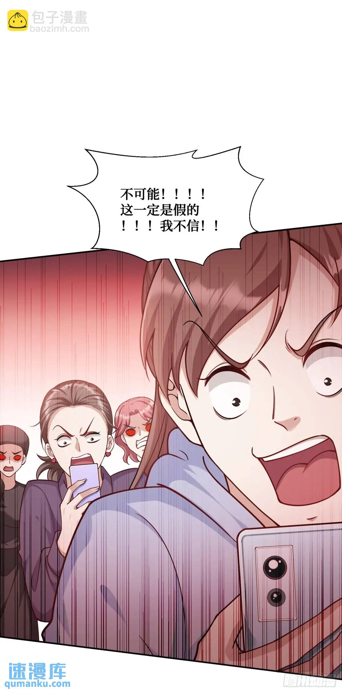 第55话：一个绝妙的花钱点子-第59话