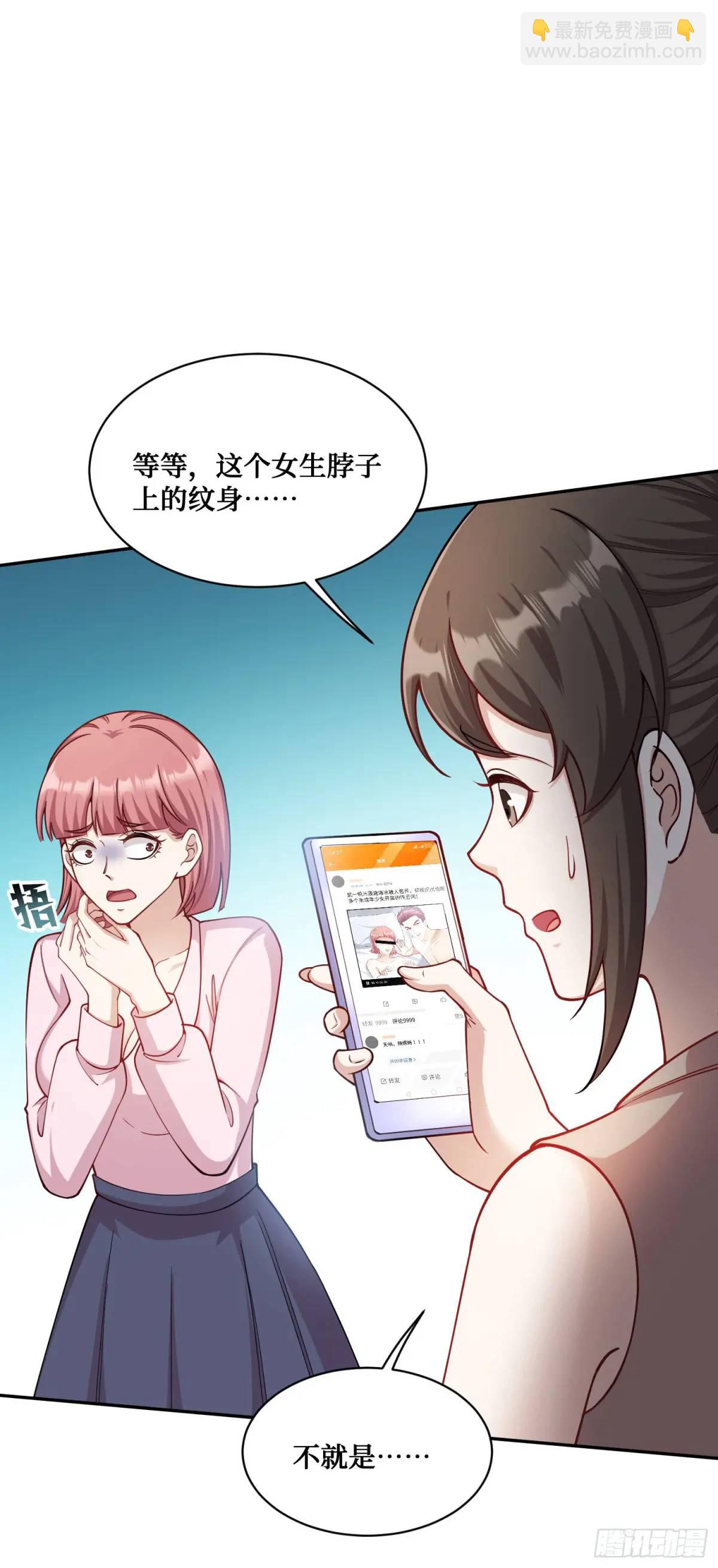 第55话：一个绝妙的花钱点子-第59话