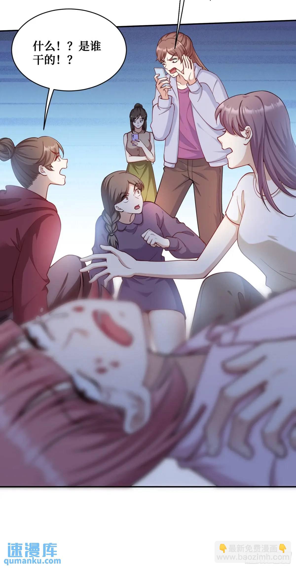 第55话：一个绝妙的花钱点子-第59话