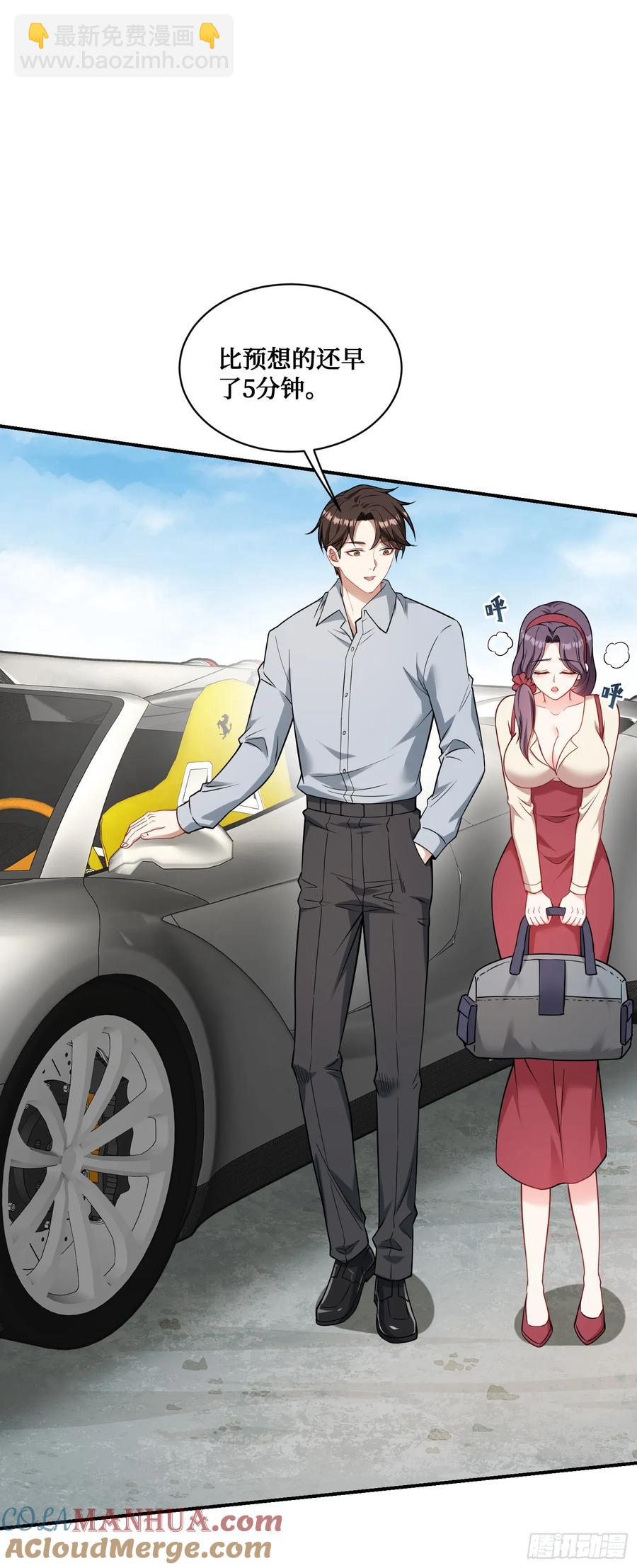 第59话：鬼火少女都可以？！-第63话