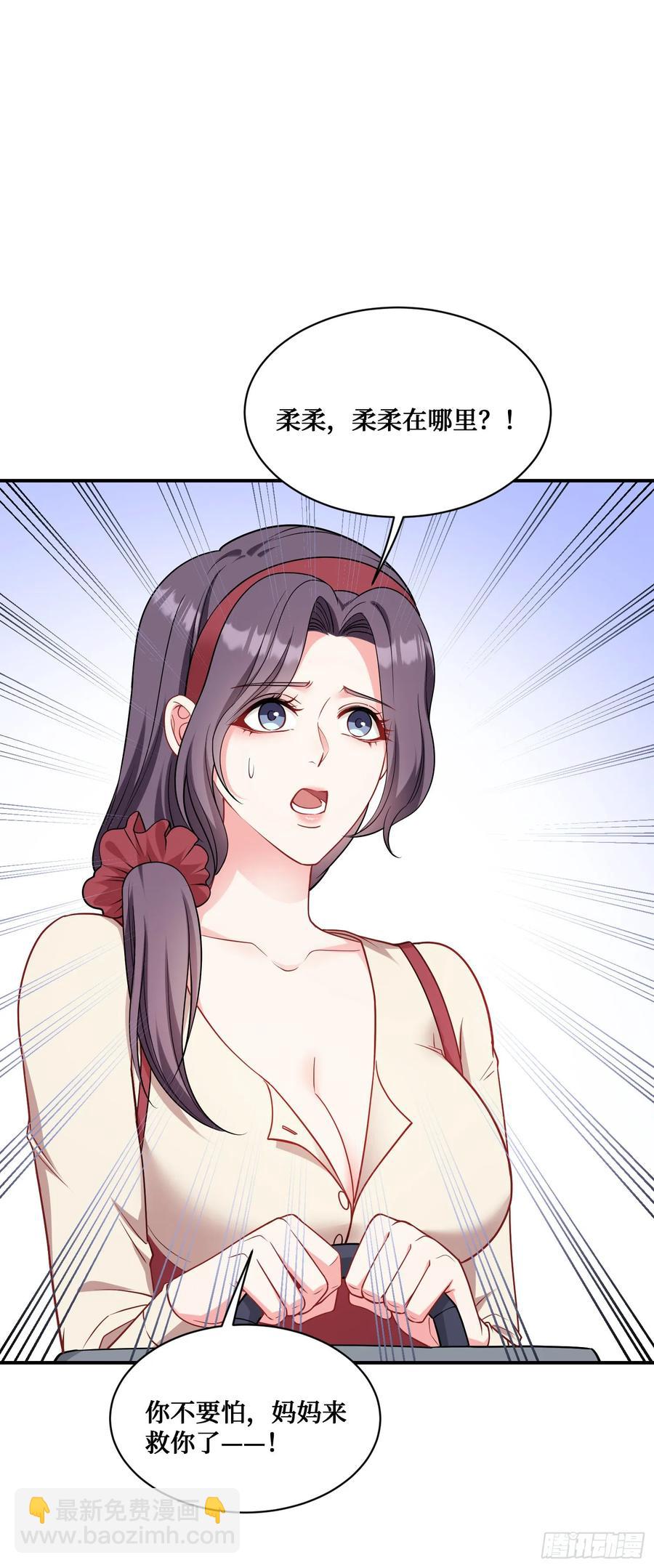 第59话：鬼火少女都可以？！-第63话