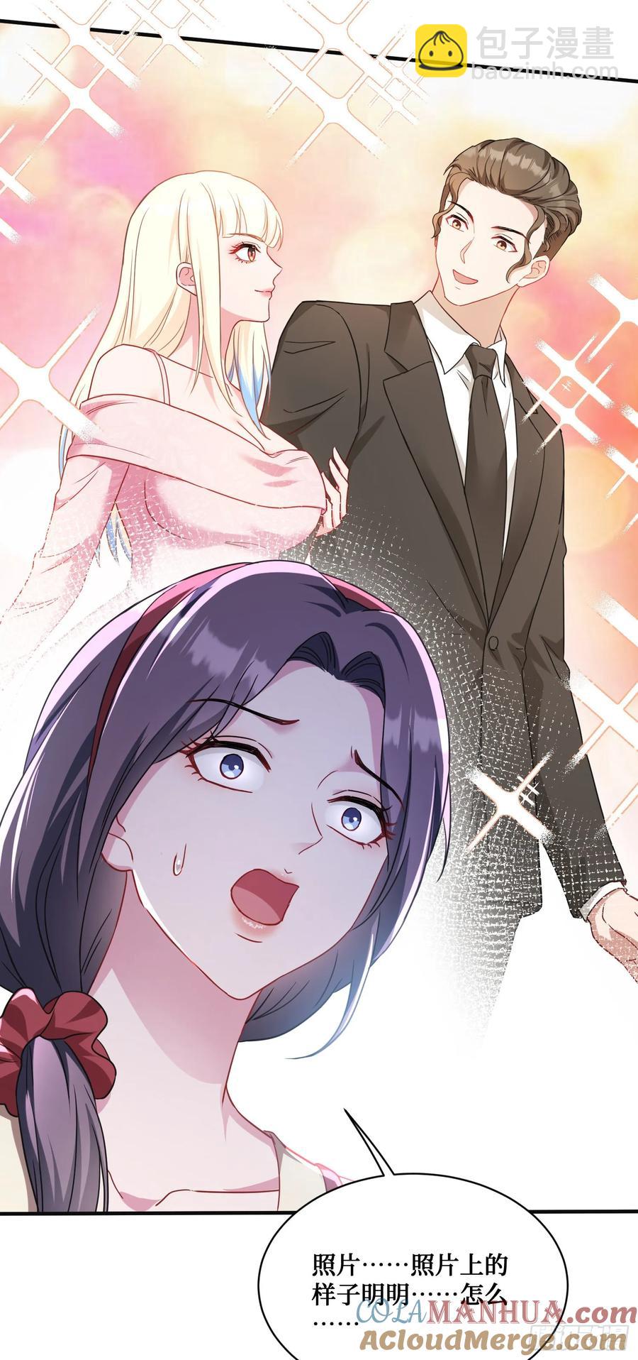 第59话：鬼火少女都可以？！-第63话