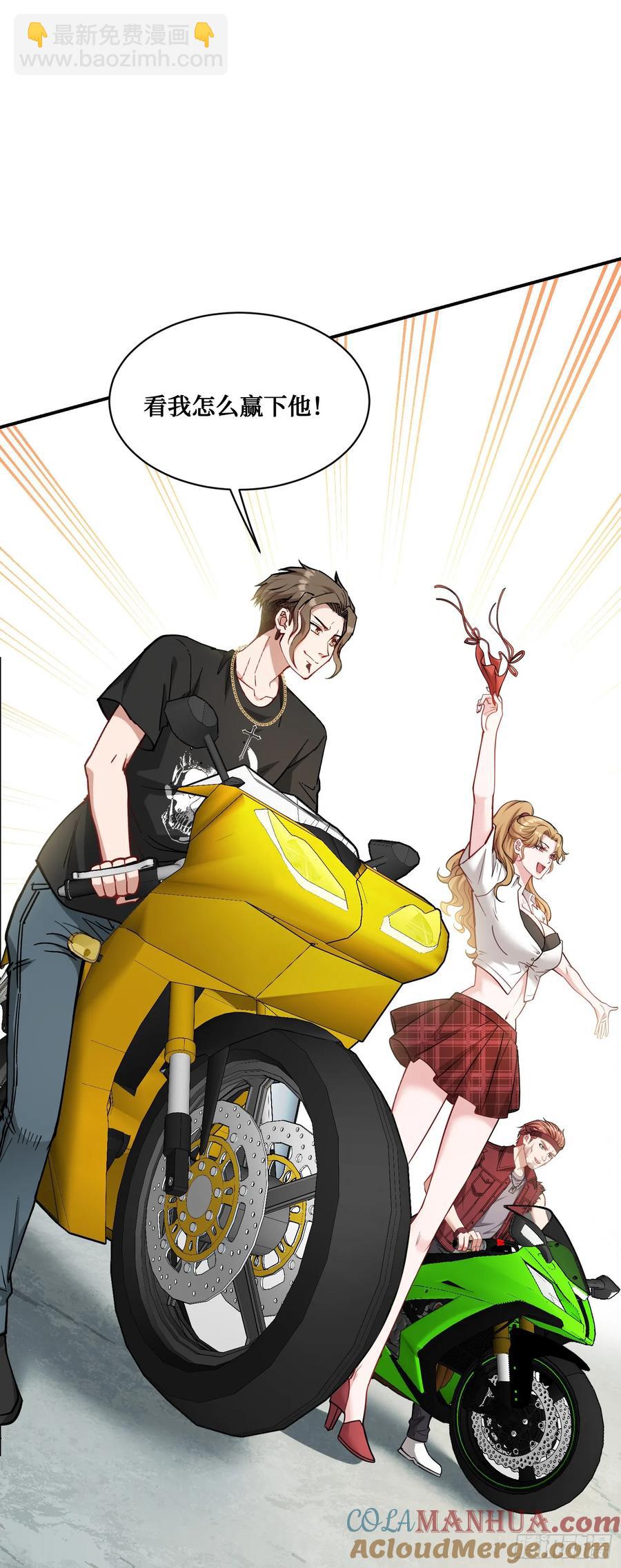 第59话：鬼火少女都可以？！-第63话