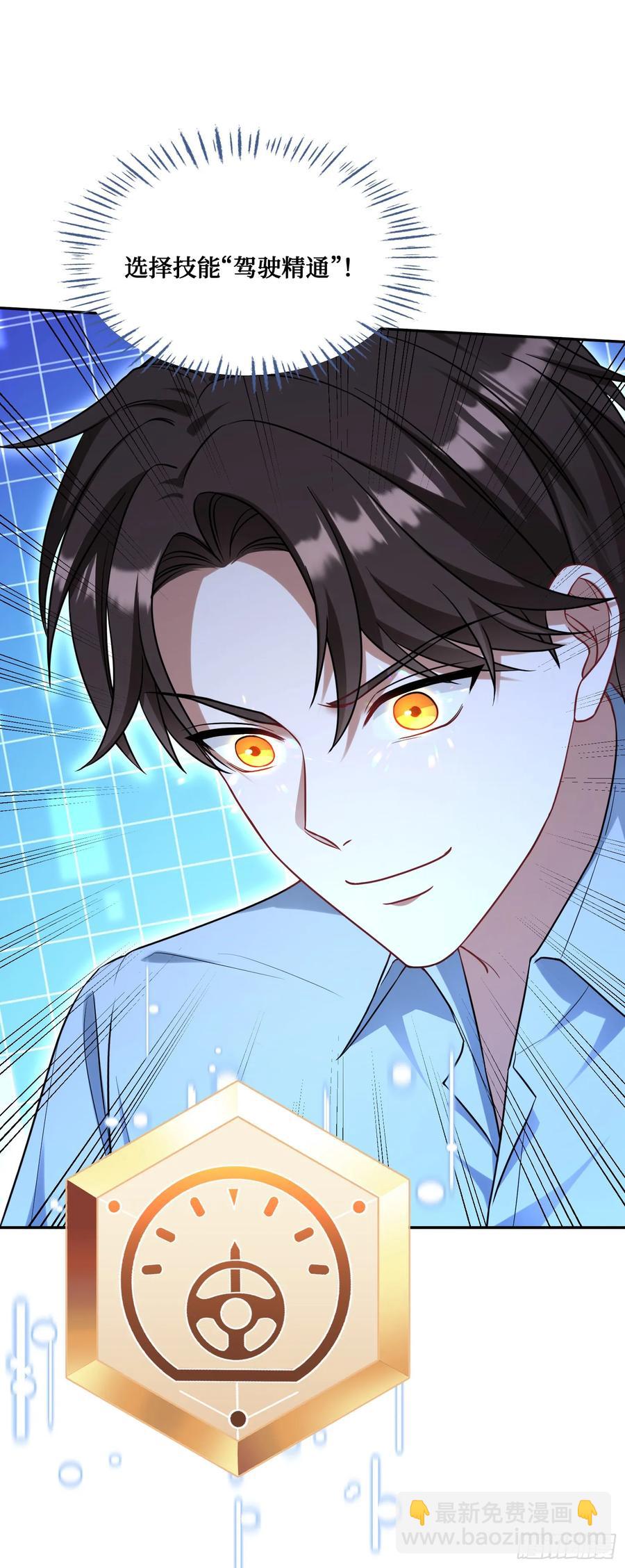 第59话：鬼火少女都可以？！-第63话