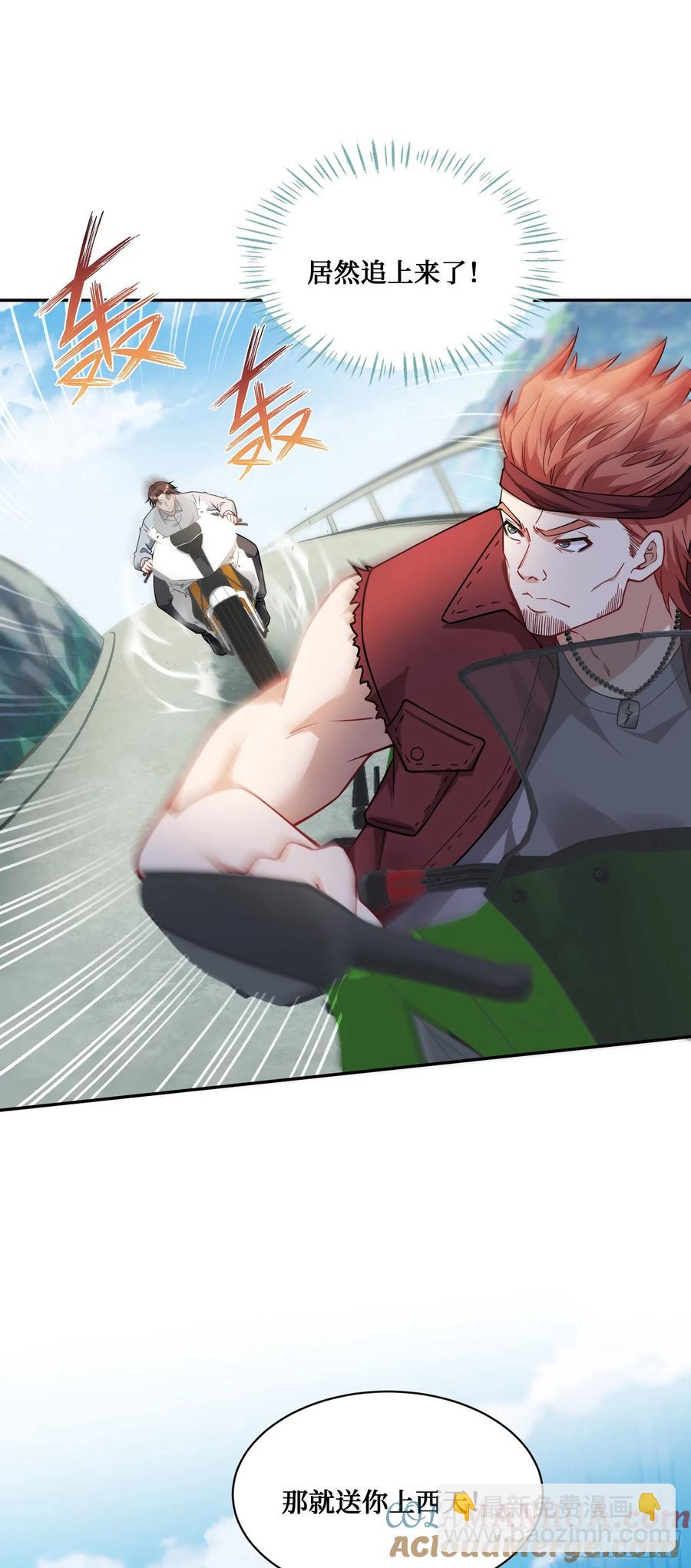 第61话：赢得不要太轻松-第65话