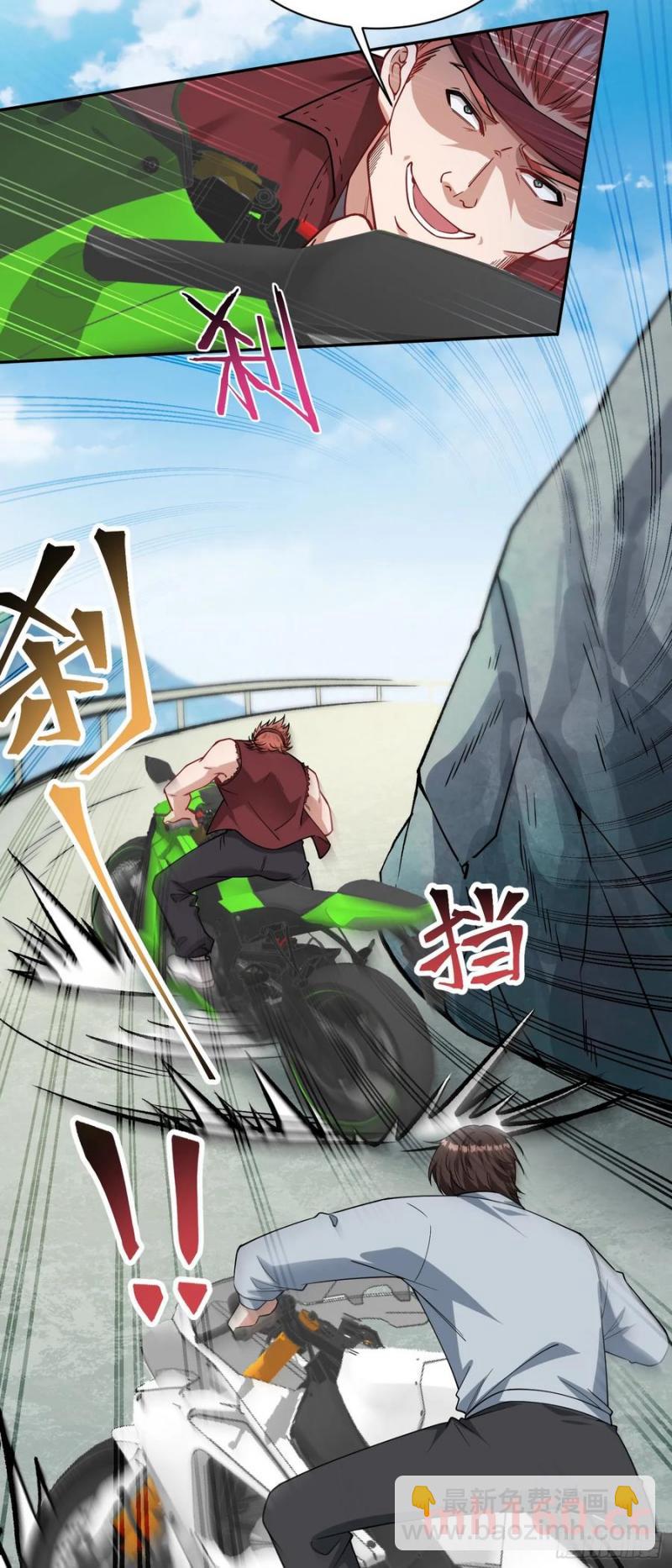 第61话：赢得不要太轻松-第65话