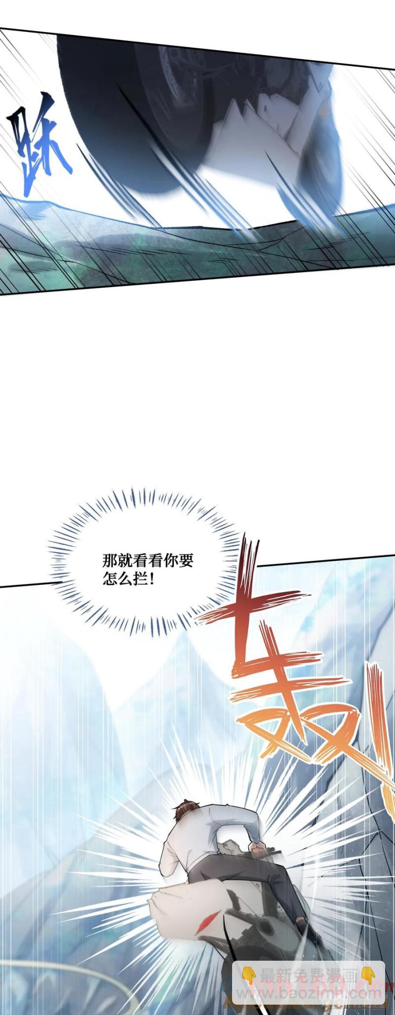 第61话：赢得不要太轻松-第65话