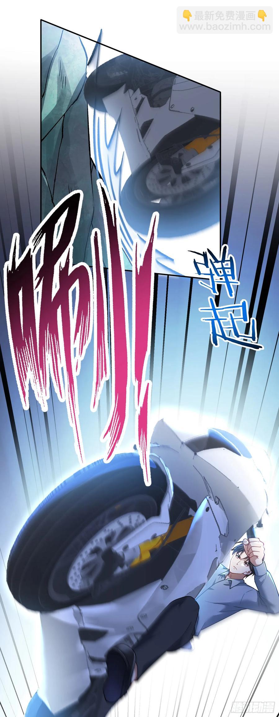 第61话：赢得不要太轻松-第65话