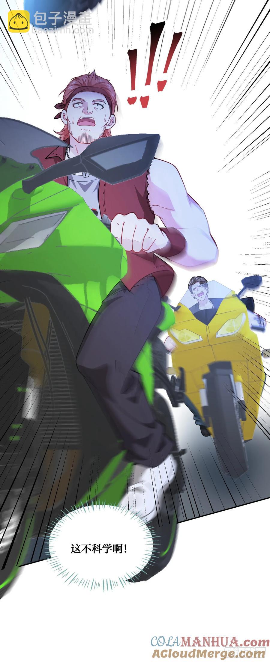 第61话：赢得不要太轻松-第65话