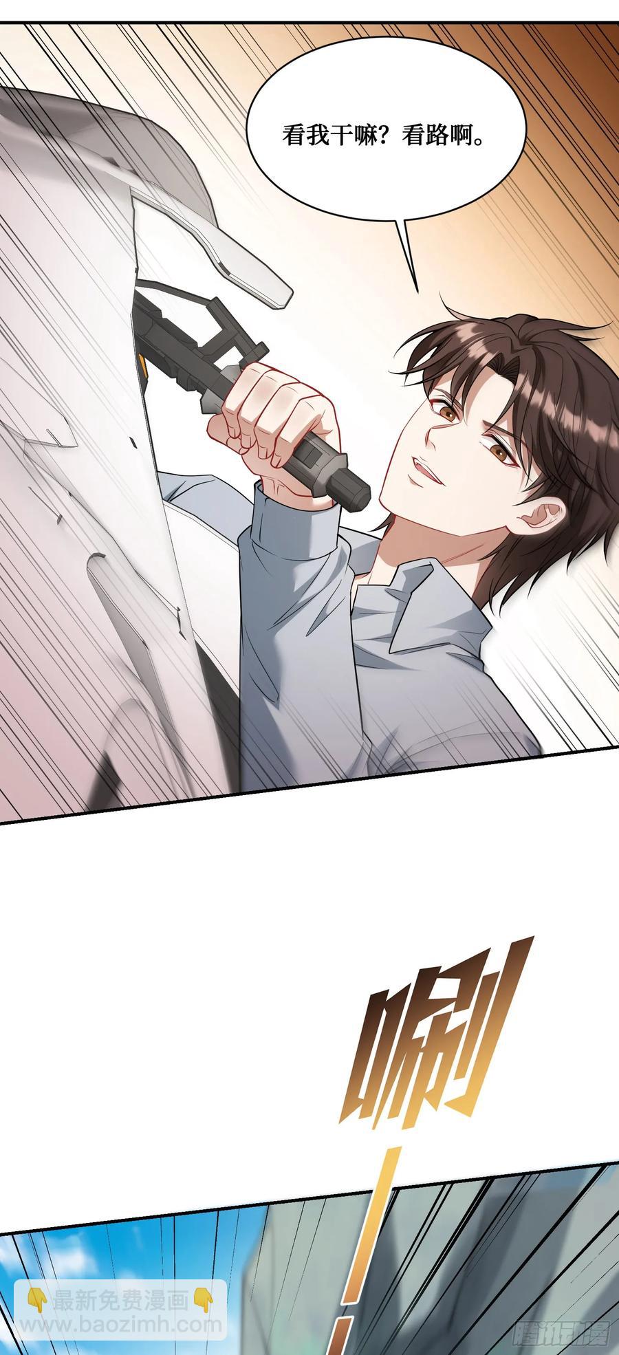 第61话：赢得不要太轻松-第65话