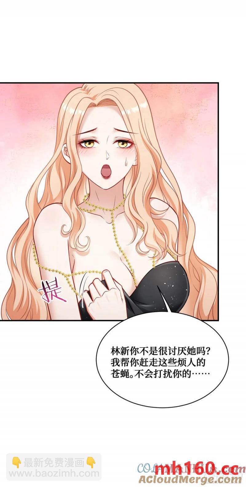 第63话：直播美女鉴宝~(1/2)-第67话