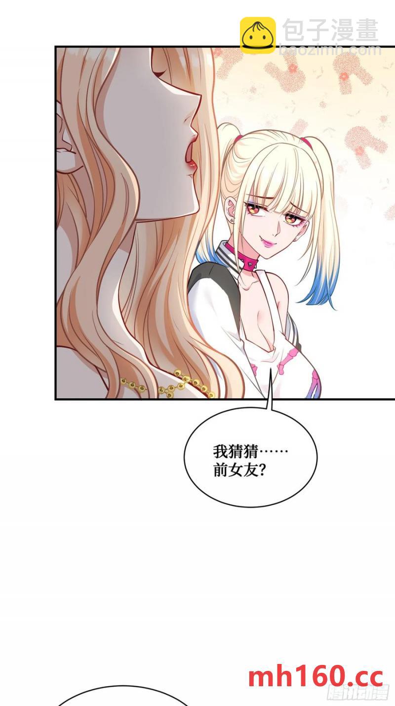 第63话：直播美女鉴宝~(1/2)-第67话
