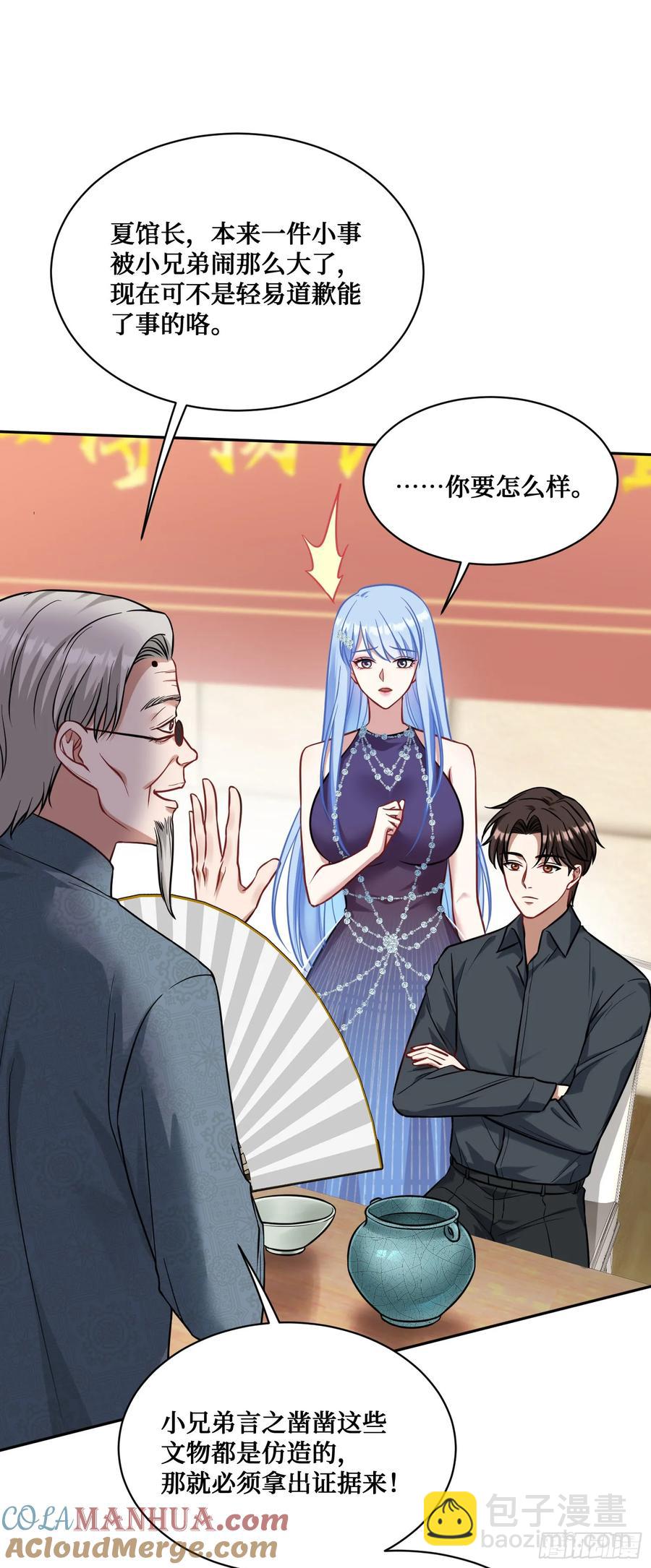 第65话：不就是几个破罐子吗-第69话