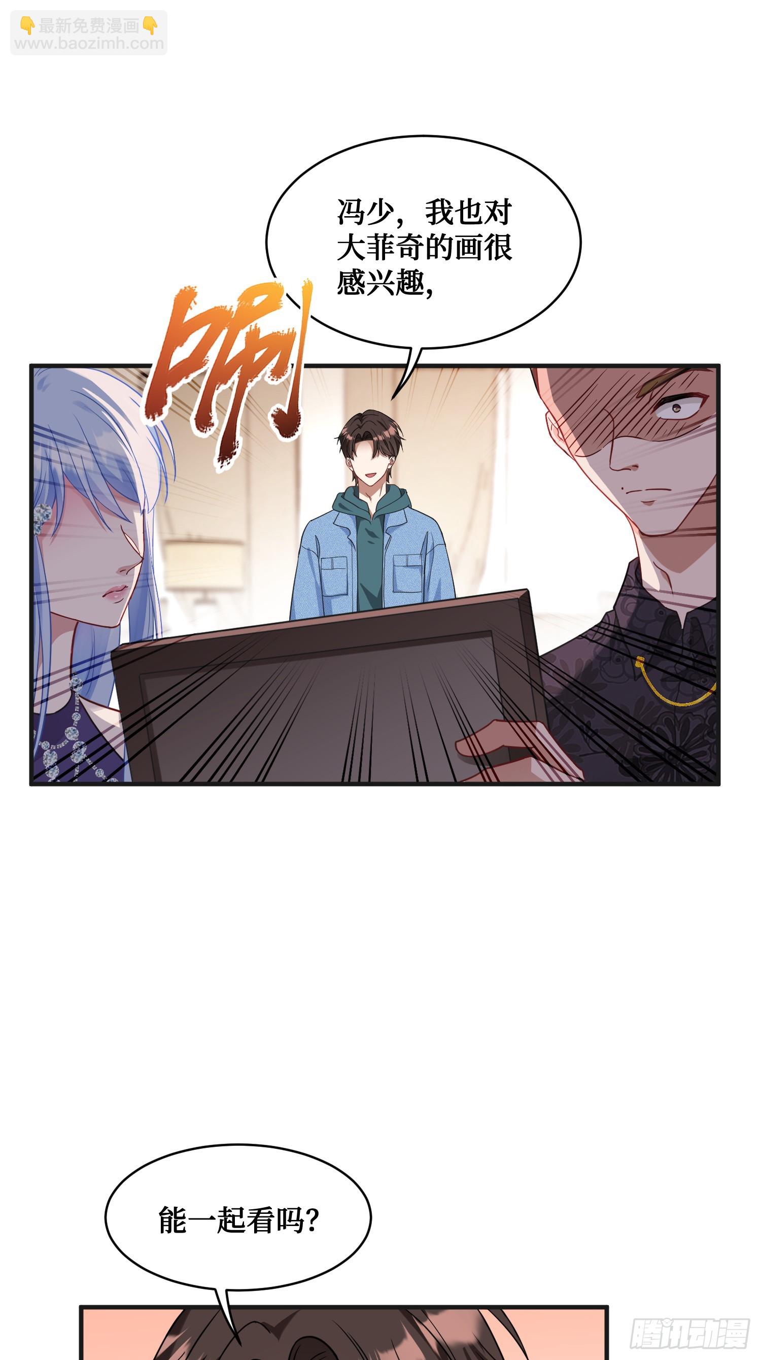 第6话（下）：新技能get&radic;-第7话