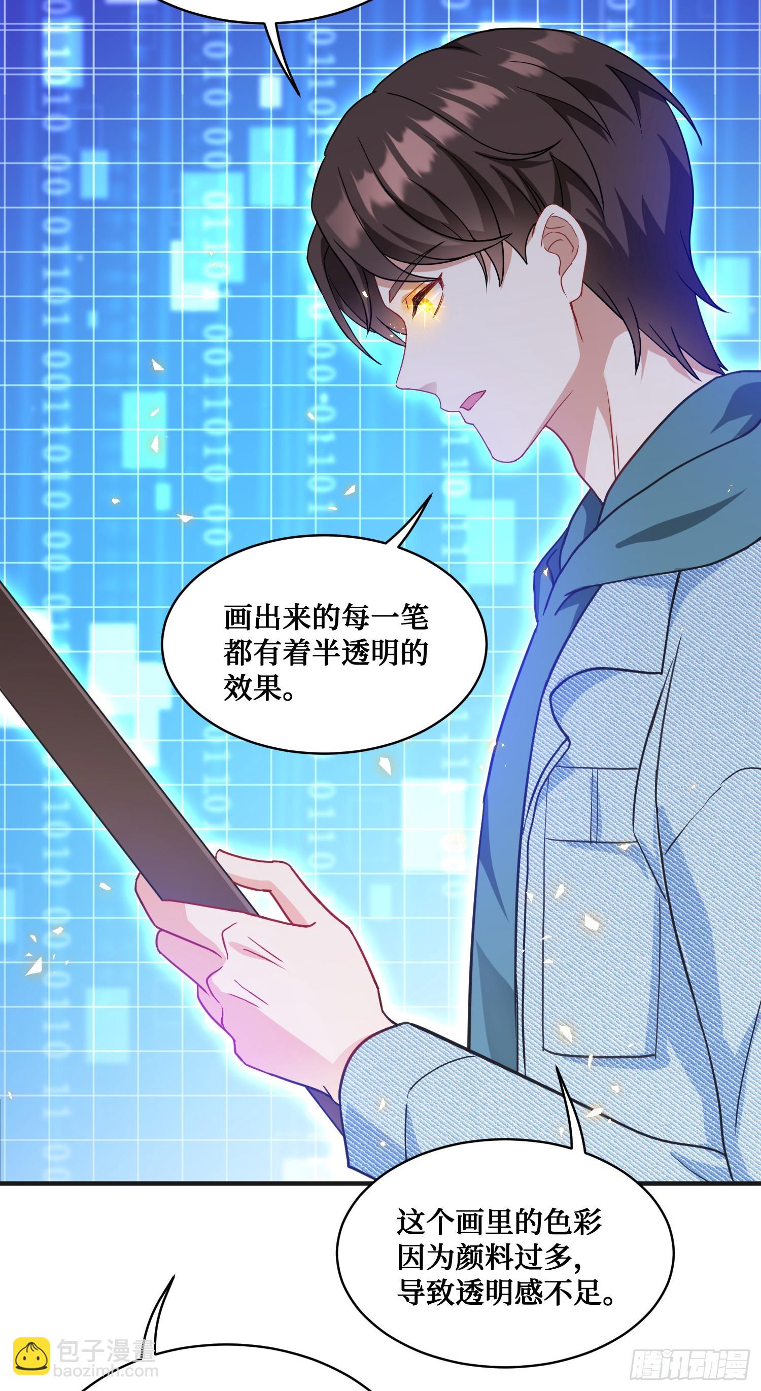 第6话（下）：新技能get&radic;-第7话