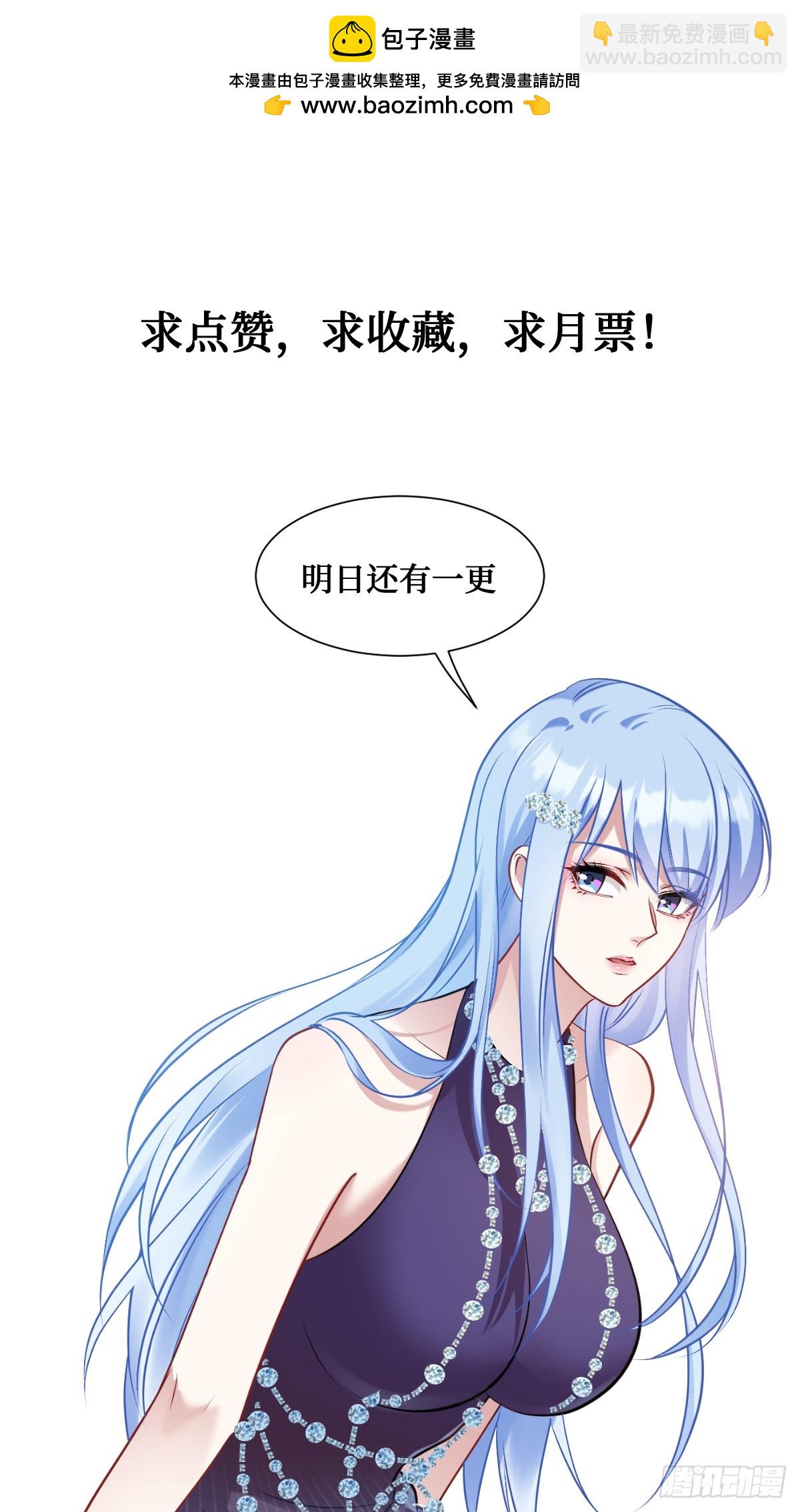 第6话（下）：新技能get&radic;-第7话