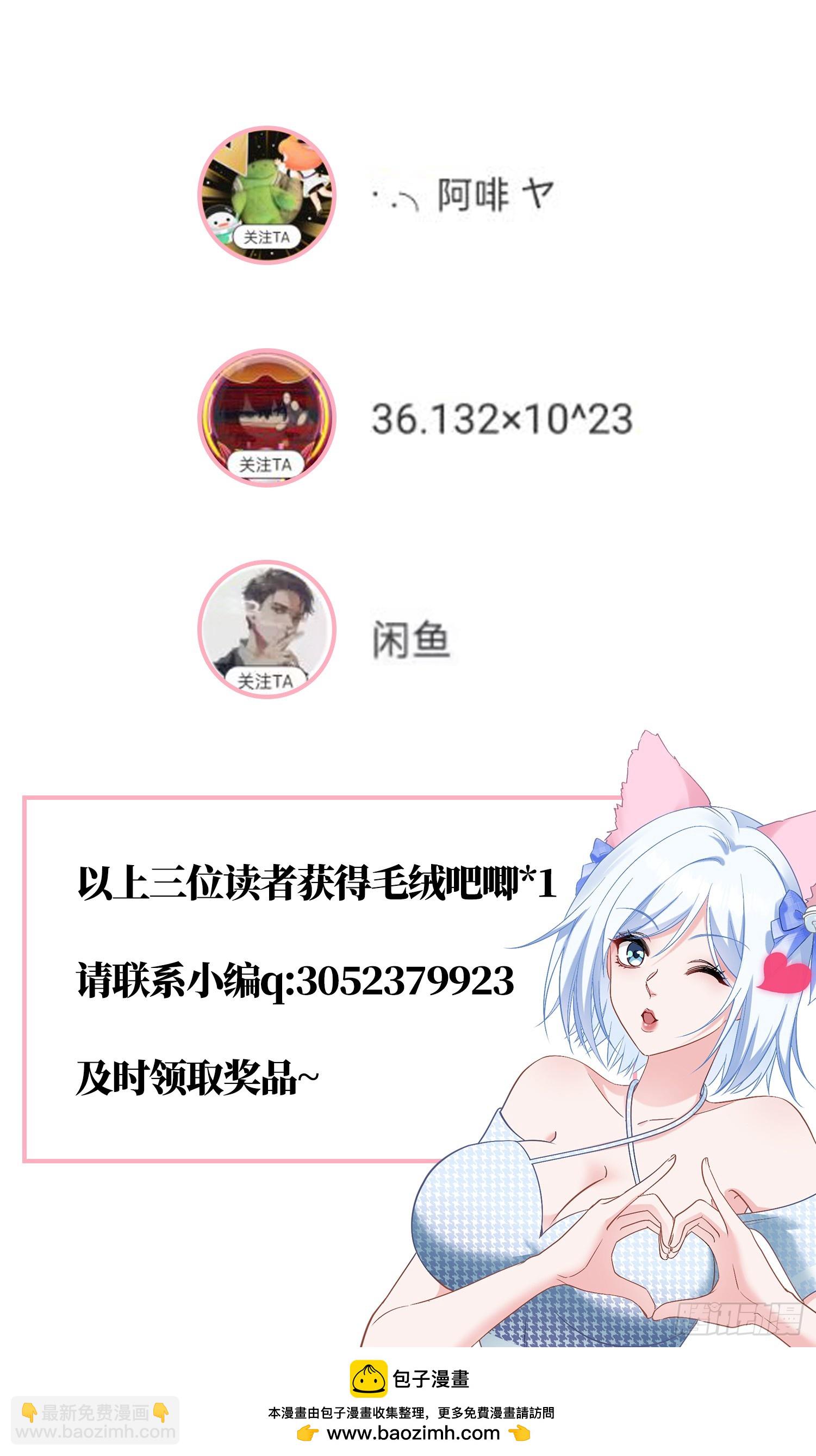 第6话（下）：新技能get&radic;-第7话
