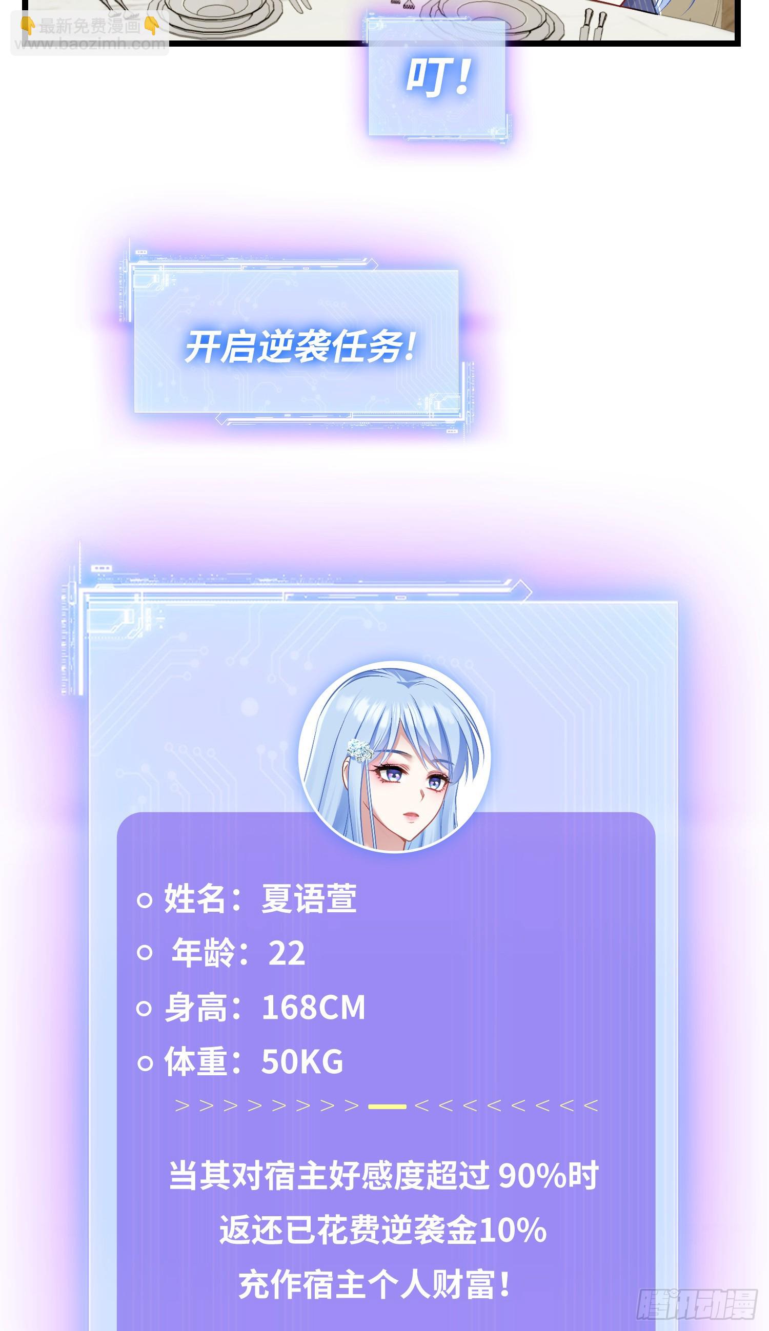 第6话（下）：新技能get&radic;-第7话
