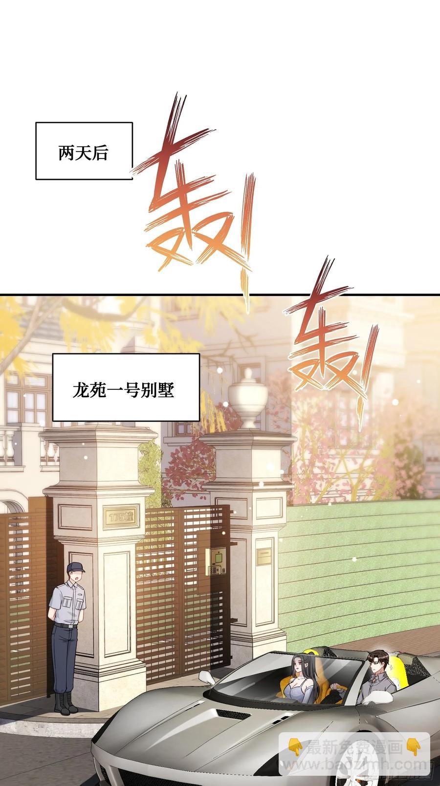 第67话：人家~刚满18岁~(1/2)-第71话