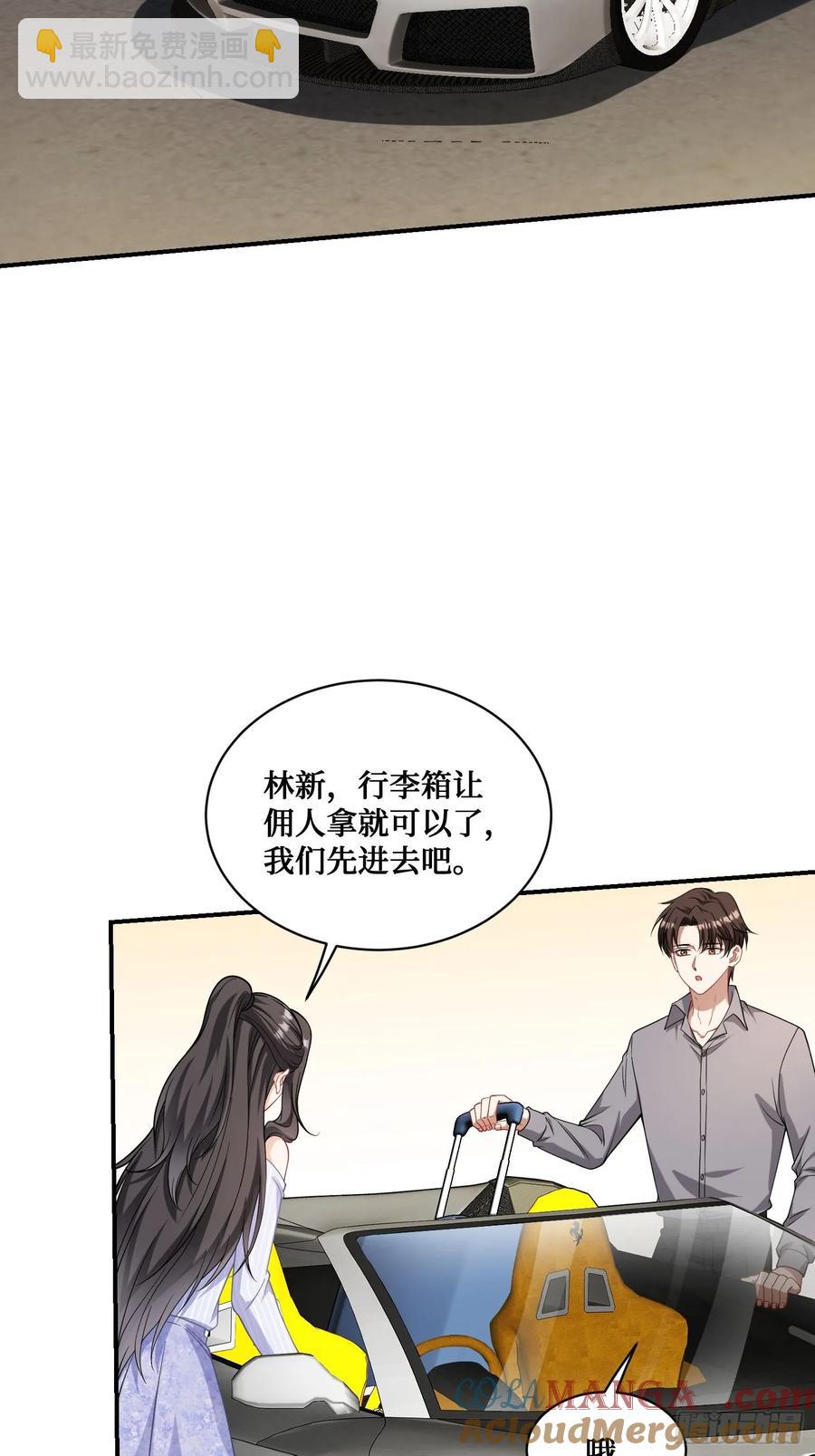 第67话：人家~刚满18岁~(1/2)-第71话