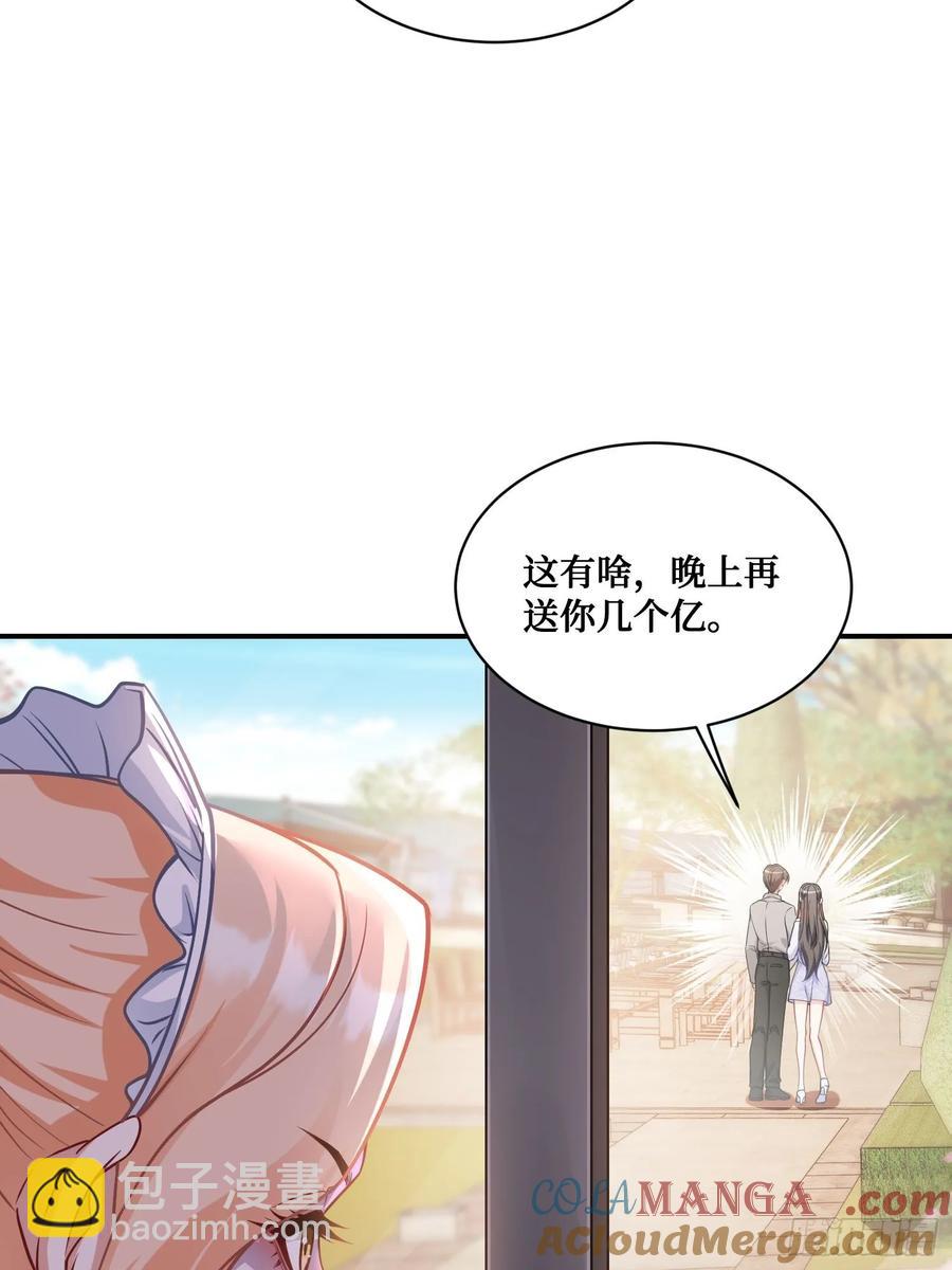 第67话：人家~刚满18岁~(1/2)-第71话