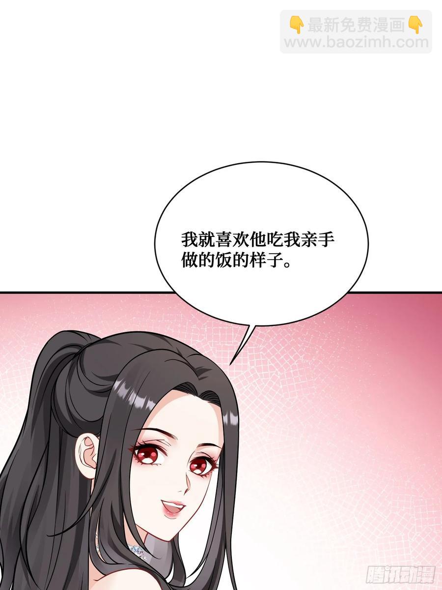 第67话：人家~刚满18岁~(1/2)-第71话