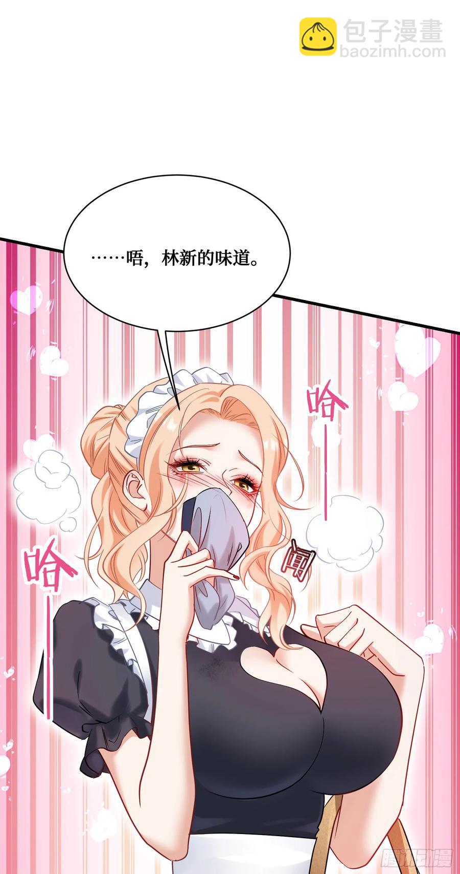第69话：生命不息，运动不止！(1/2)-第73话