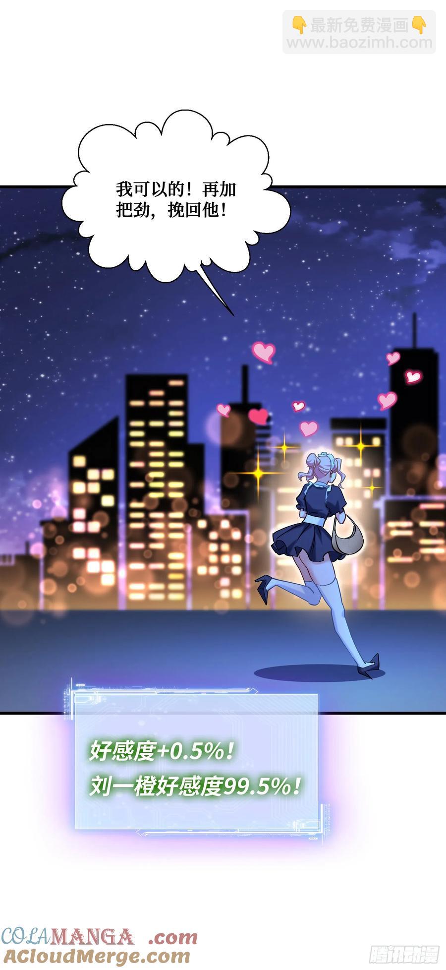 第69话：生命不息，运动不止！(1/2)-第73话