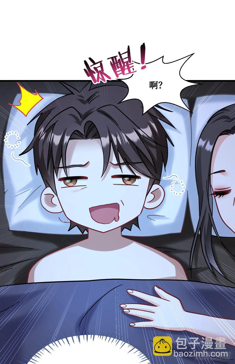 第69话：生命不息，运动不止！(1/2)-第73话