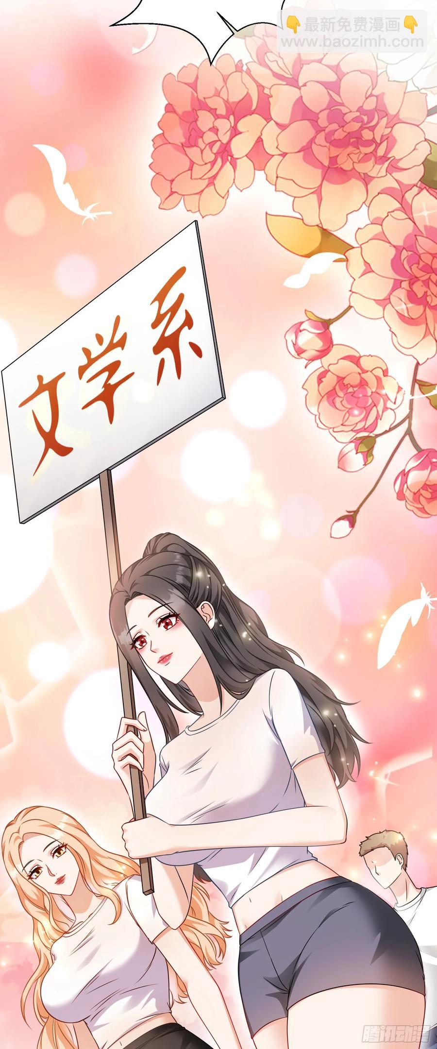 第69话：生命不息，运动不止！(1/2)-第73话
