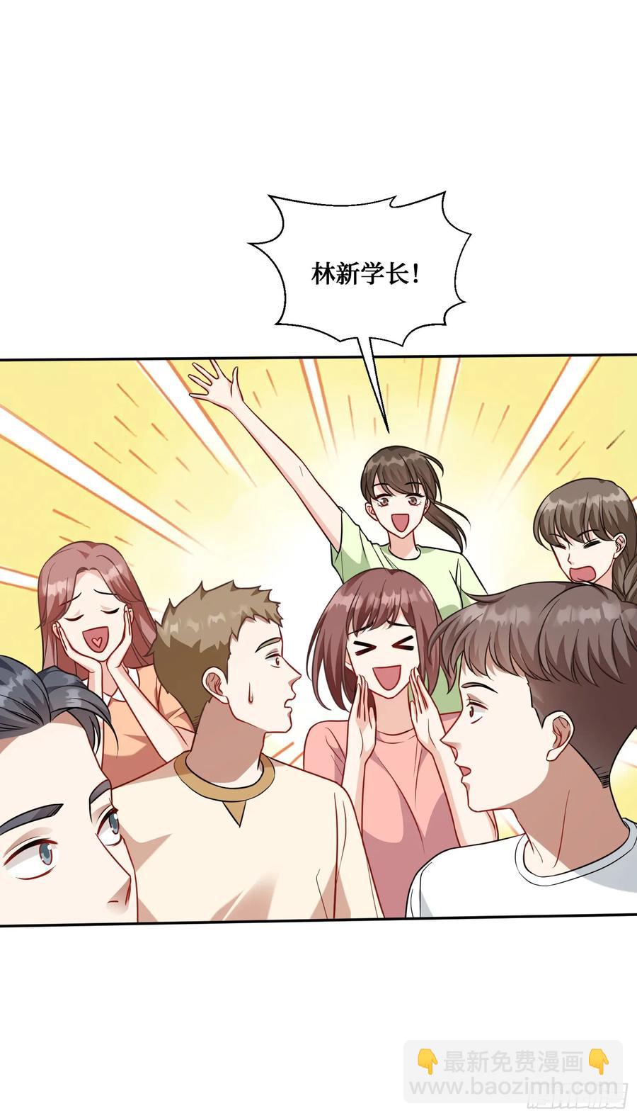 第69话：生命不息，运动不止！(1/2)-第73话