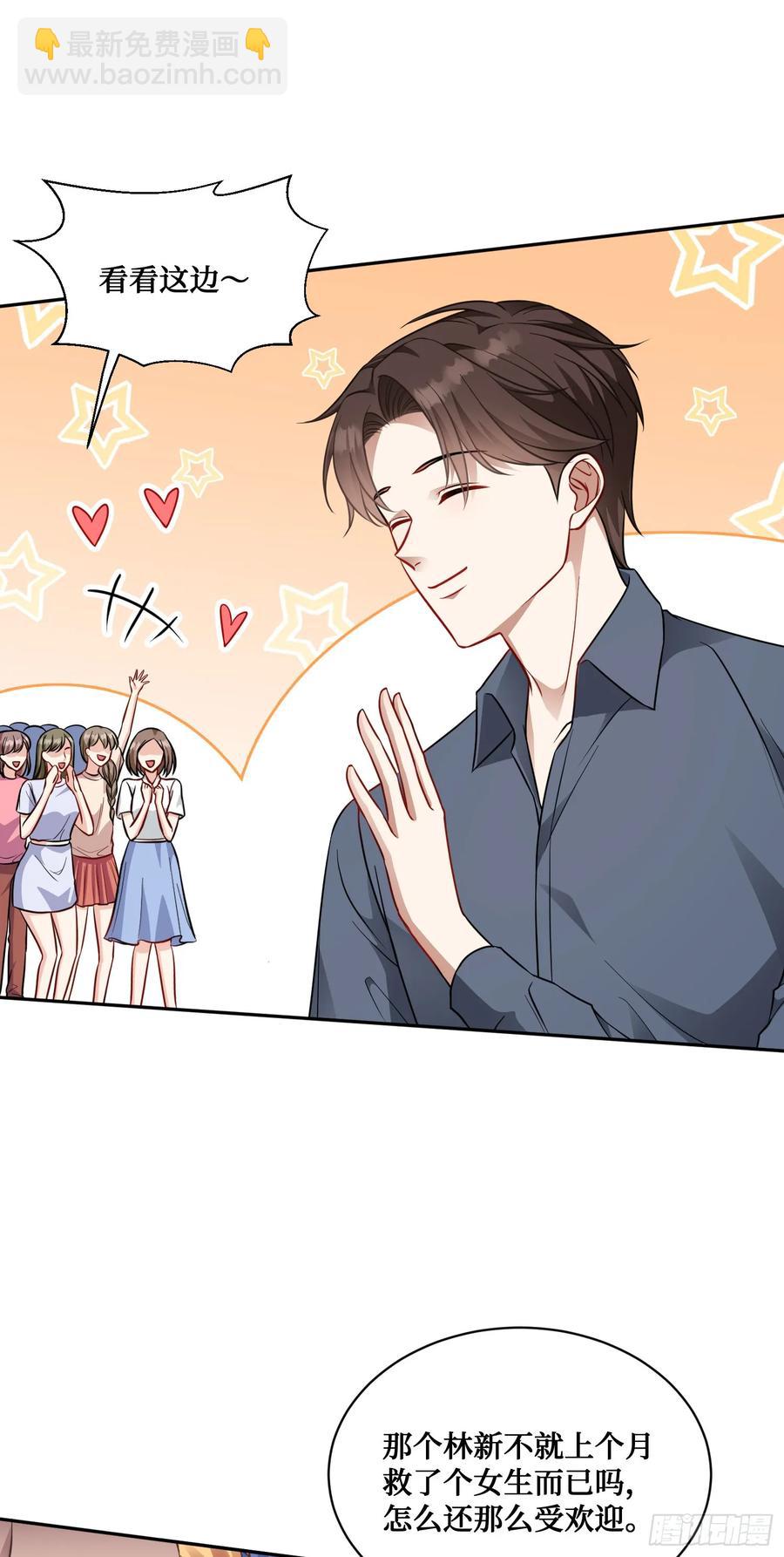 第69话：生命不息，运动不止！(1/2)-第73话