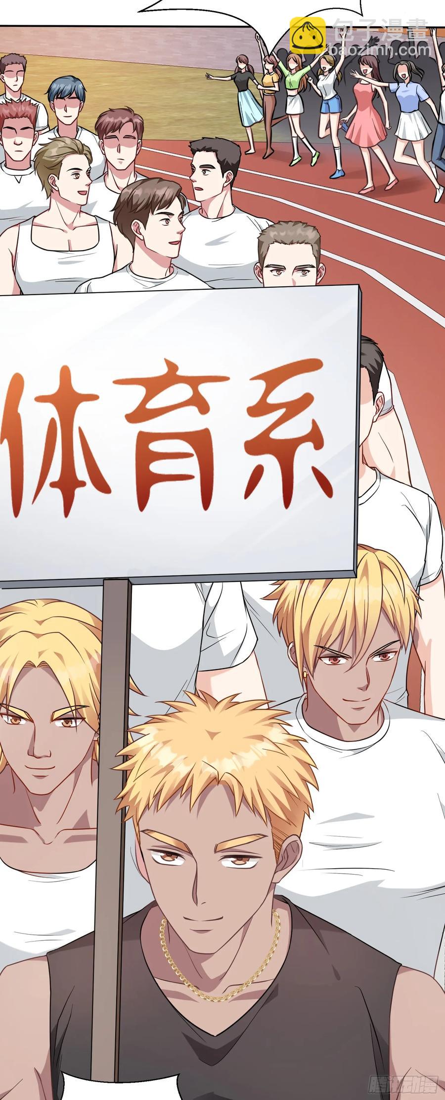 第69话：生命不息，运动不止！(1/2)-第73话