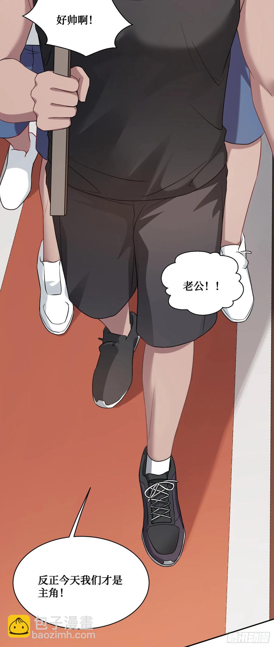 第69话：生命不息，运动不止！(1/2)-第73话