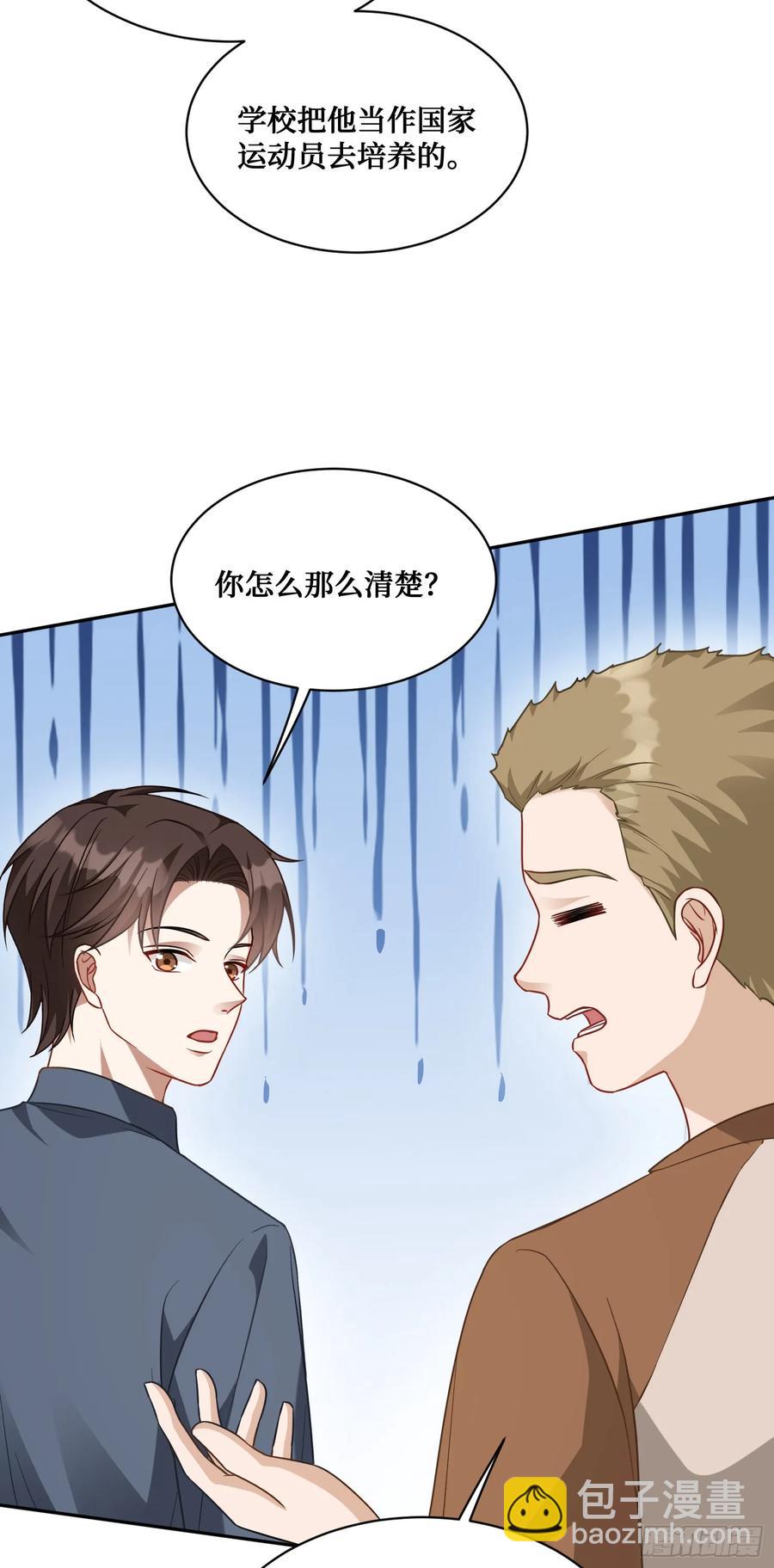 第69话：生命不息，运动不止！(1/2)-第73话