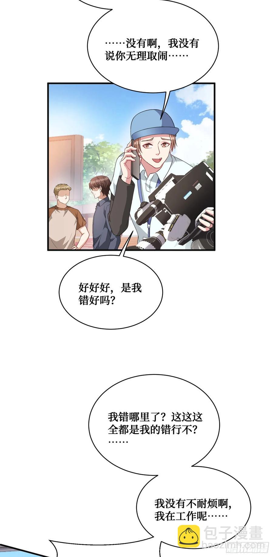 第69话：生命不息，运动不止！(1/2)-第73话