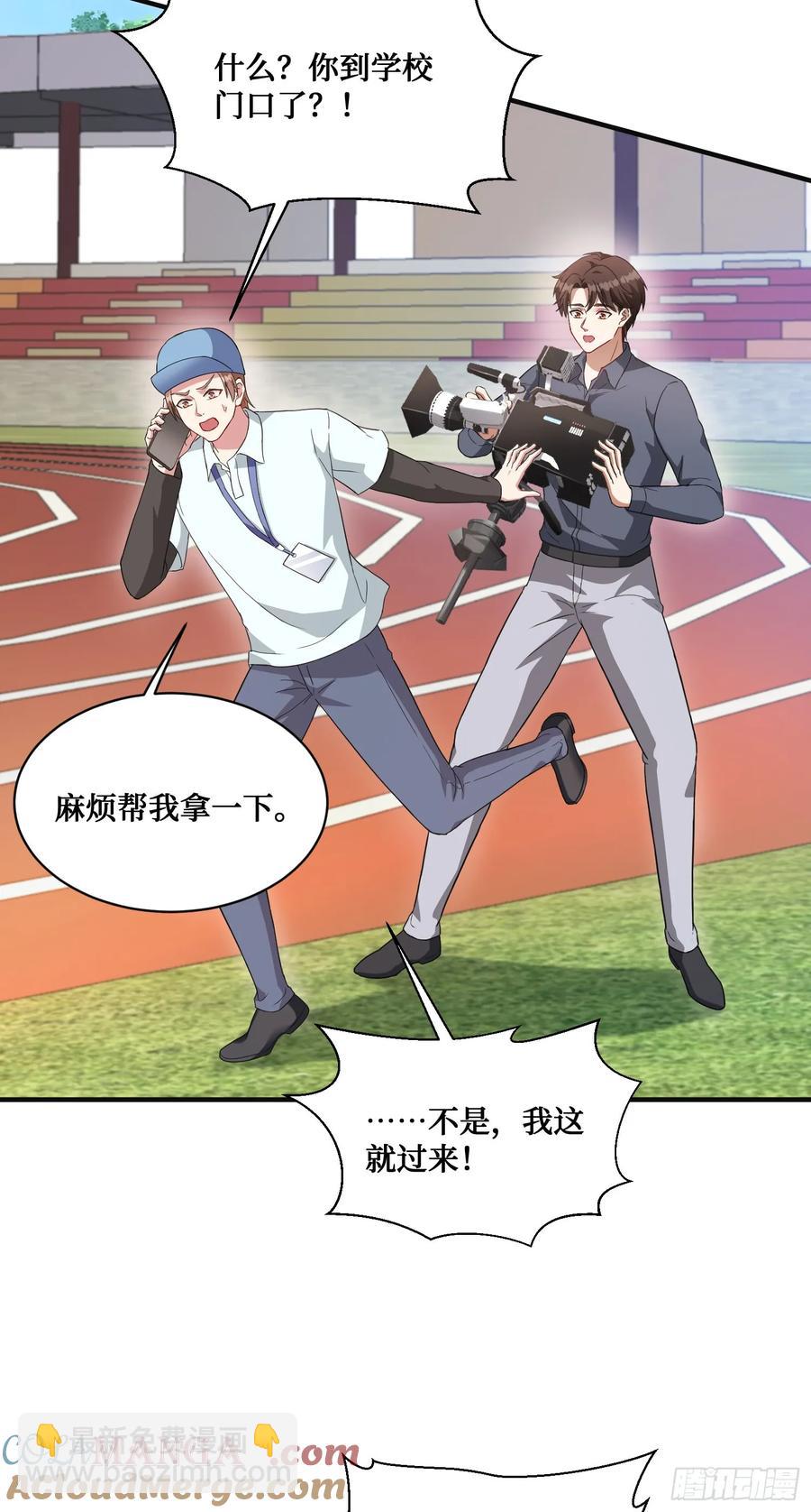 第69话：生命不息，运动不止！(1/2)-第73话