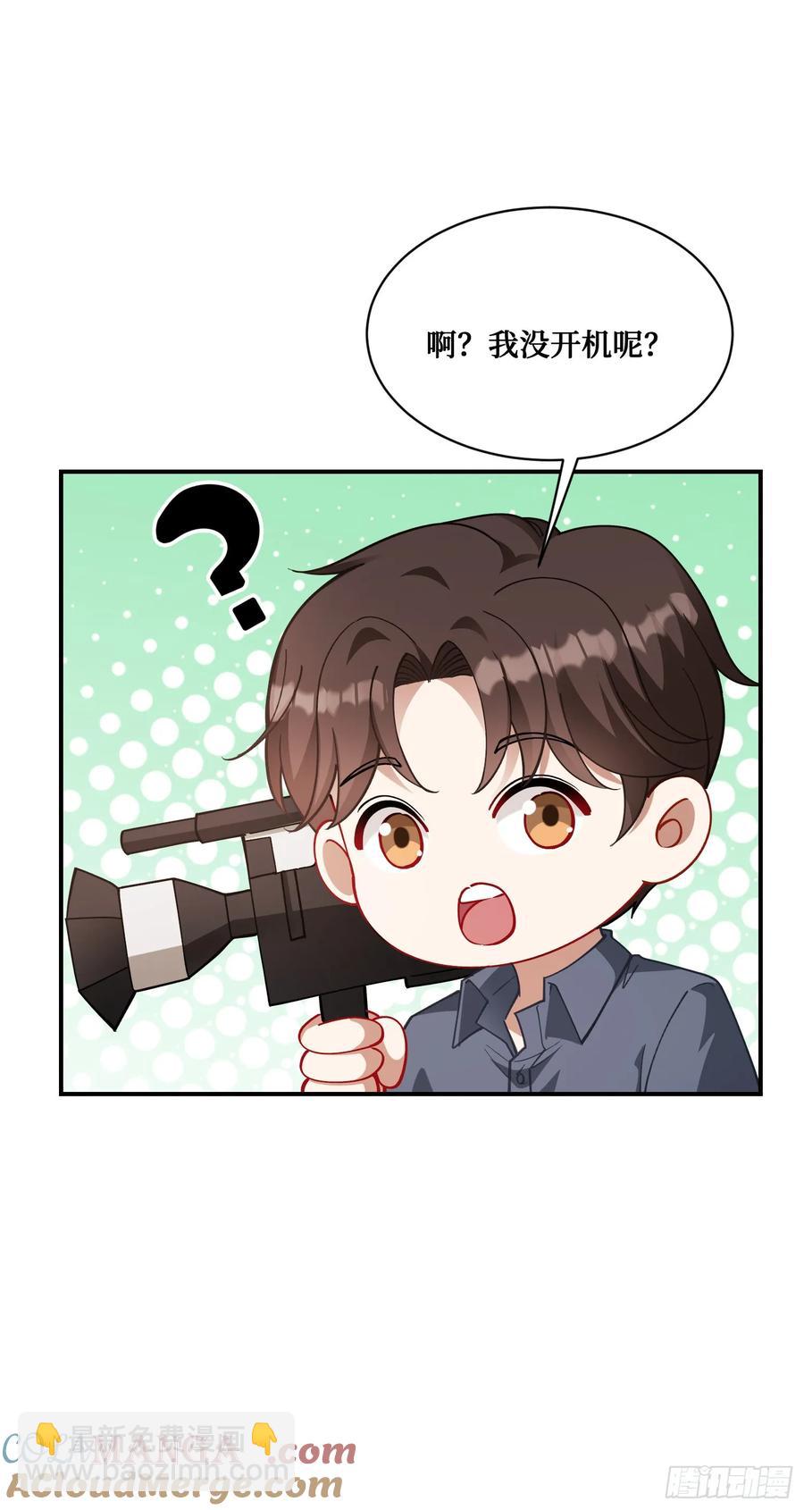 第69话：生命不息，运动不止！(1/2)-第73话