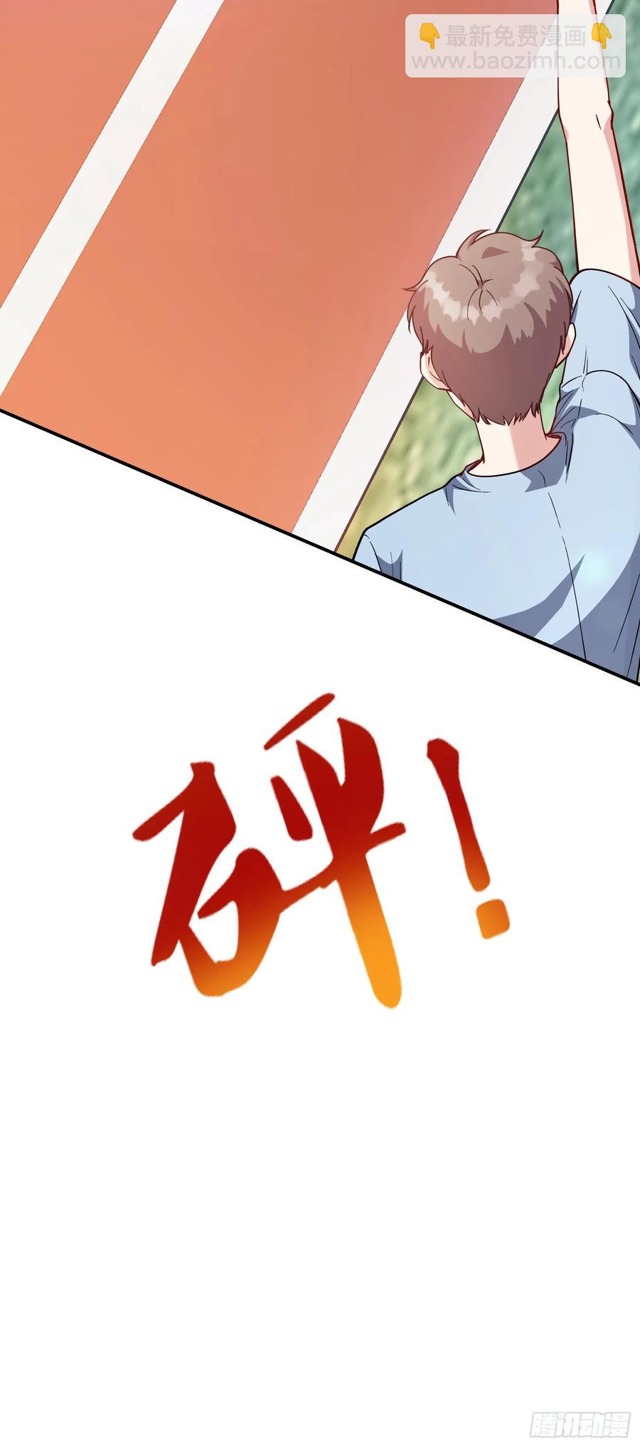 第69话：生命不息，运动不止！(1/2)-第73话