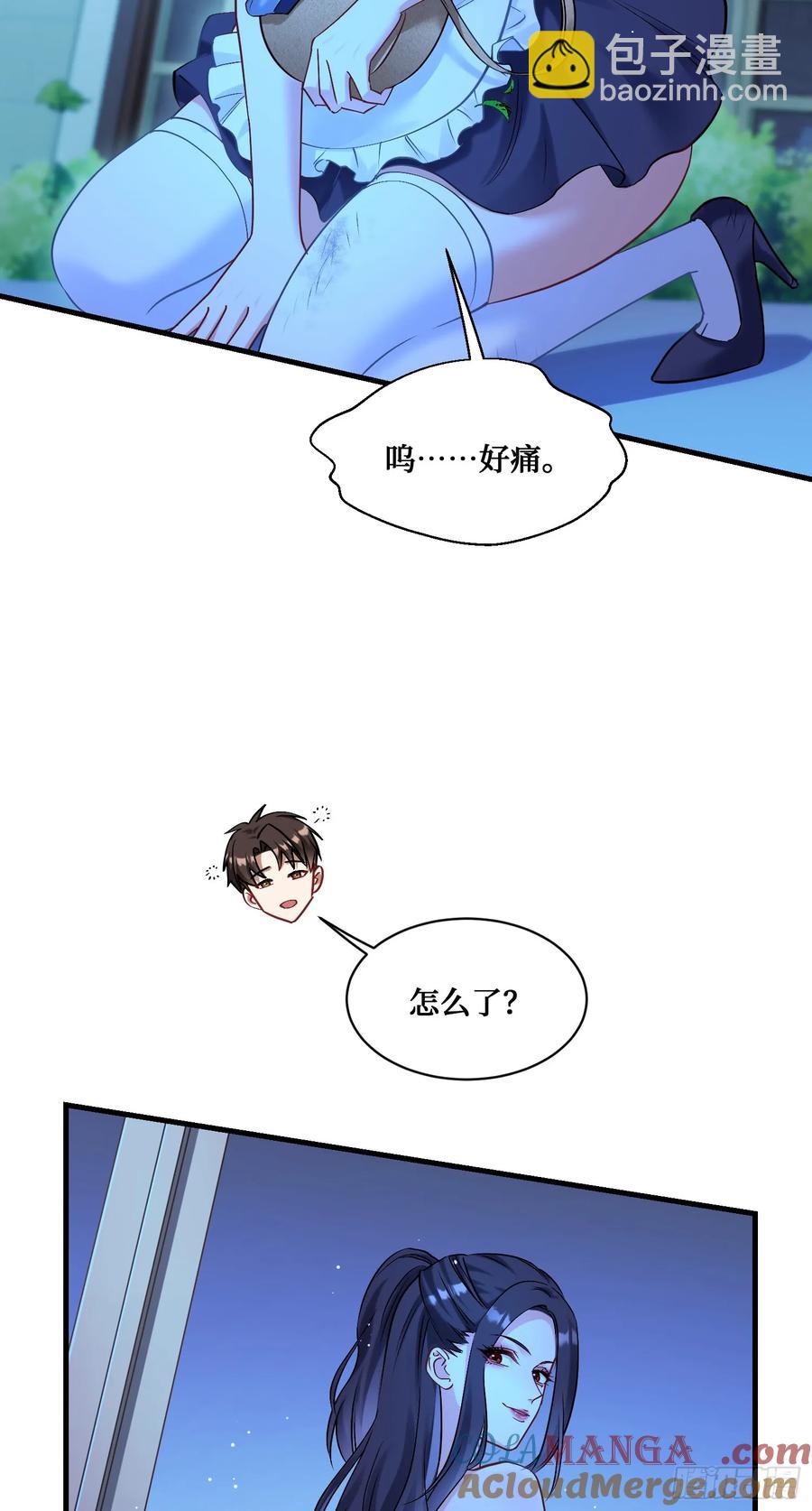 第69话：生命不息，运动不止！(1/2)-第73话