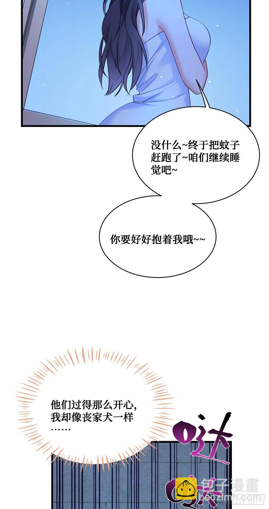 第69话：生命不息，运动不止！(1/2)-第73话