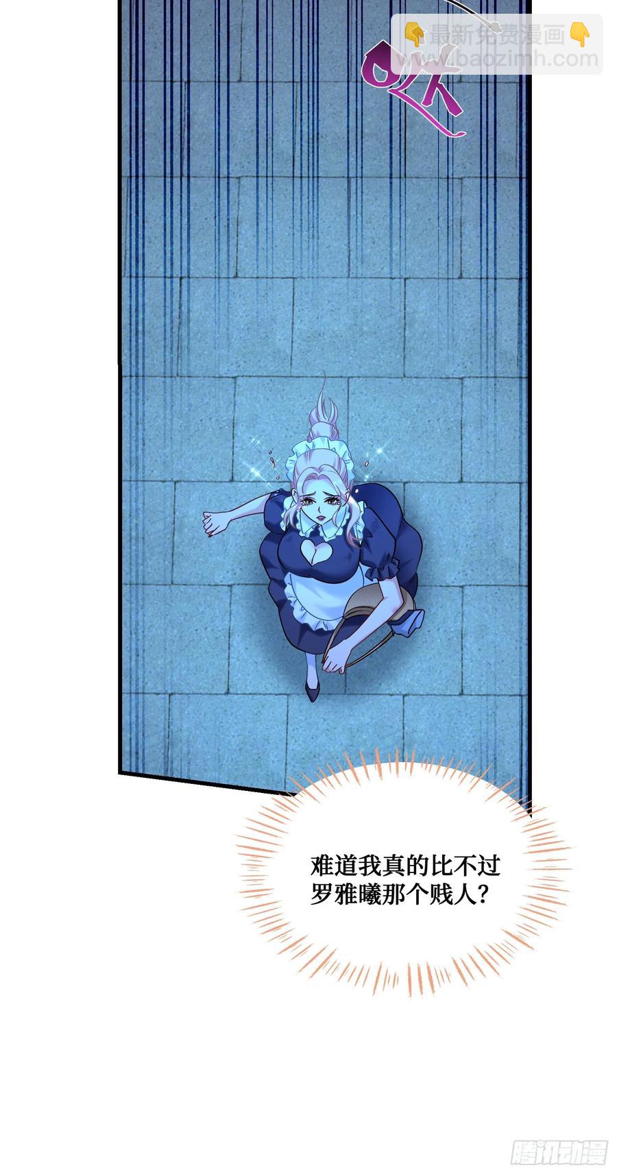 第69话：生命不息，运动不止！(1/2)-第73话