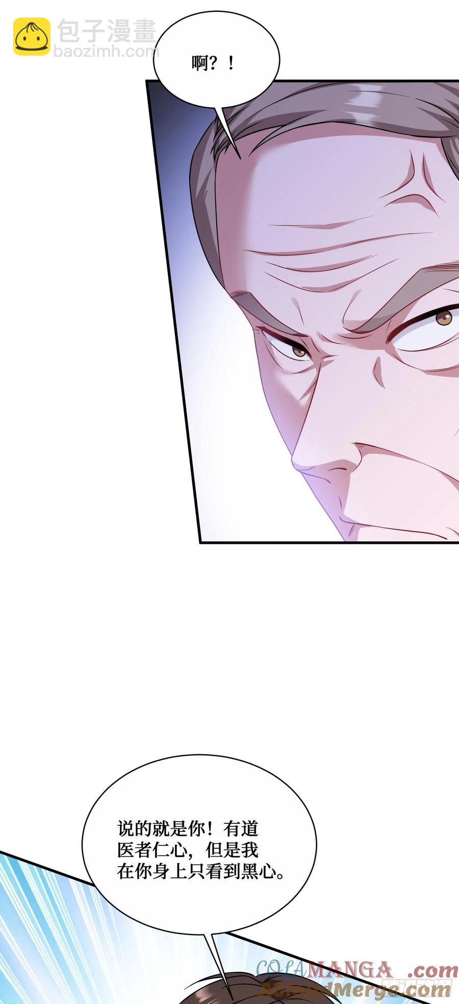 第71话：我无条件相信你~-第75话