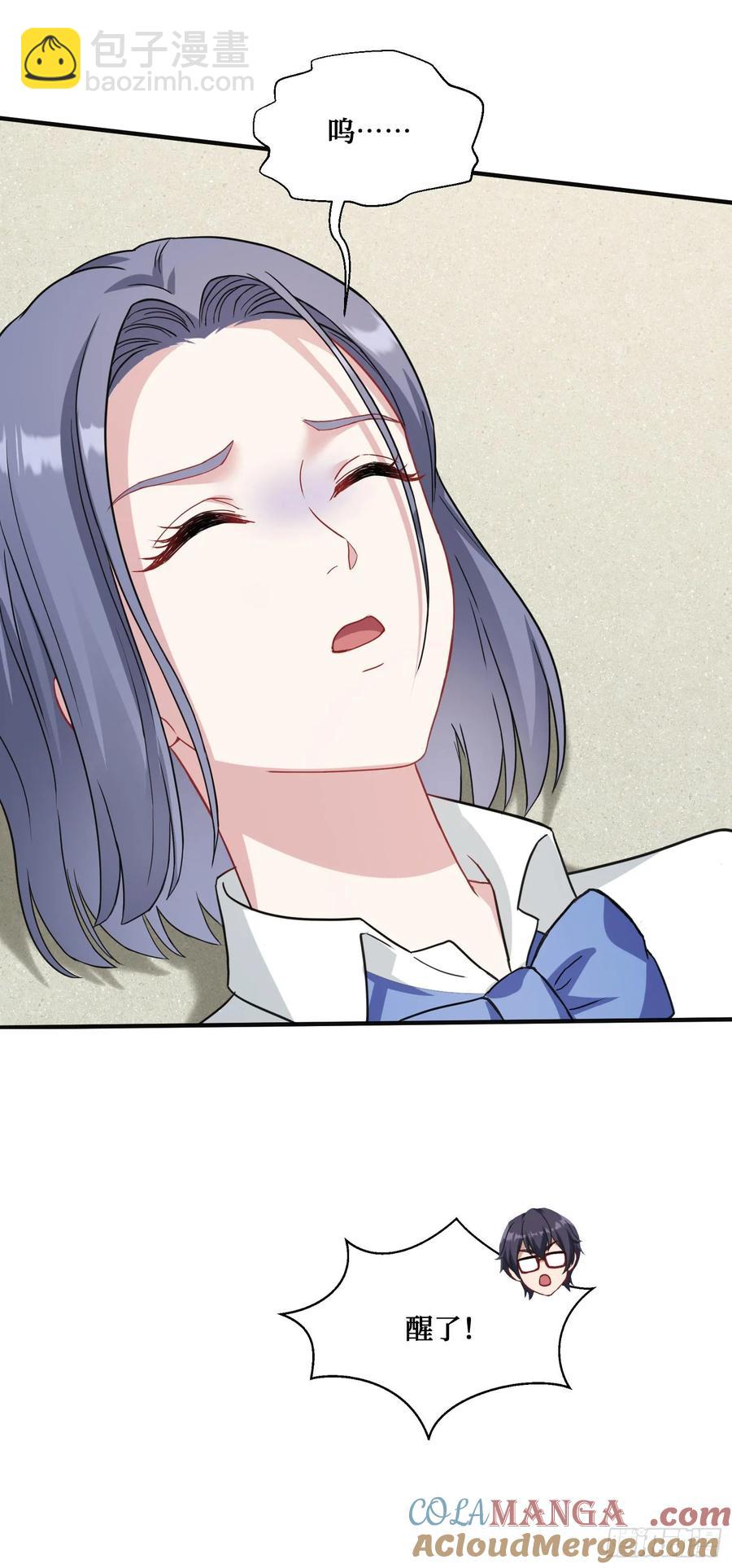 第71话：我无条件相信你~-第75话