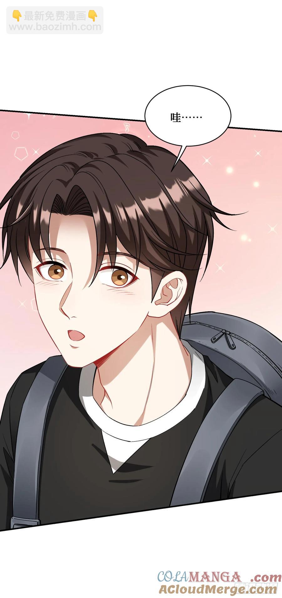 第76话：真是愉快的一天啊~-第77话